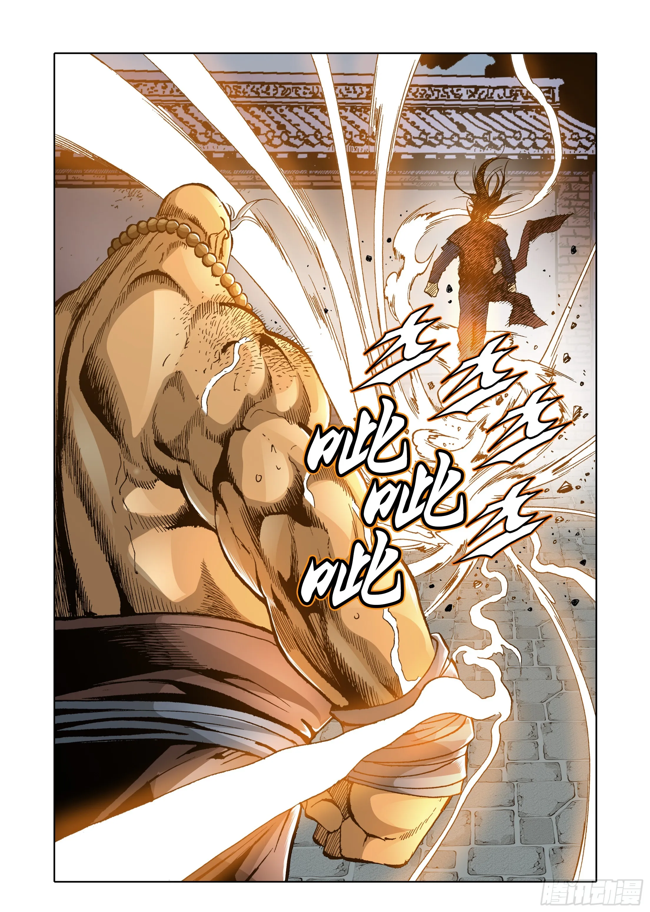 第41话 第33页