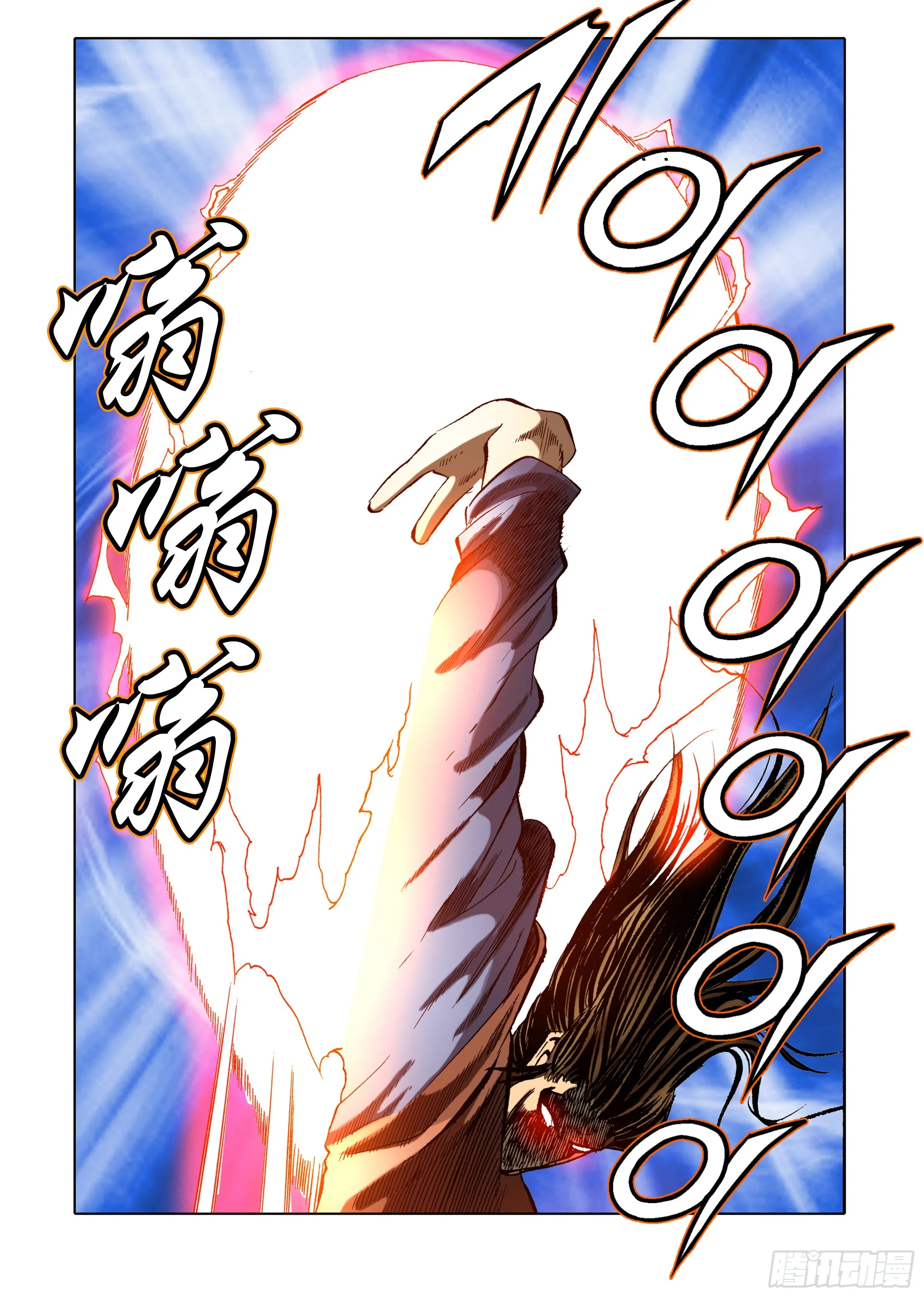 第42话 第25页