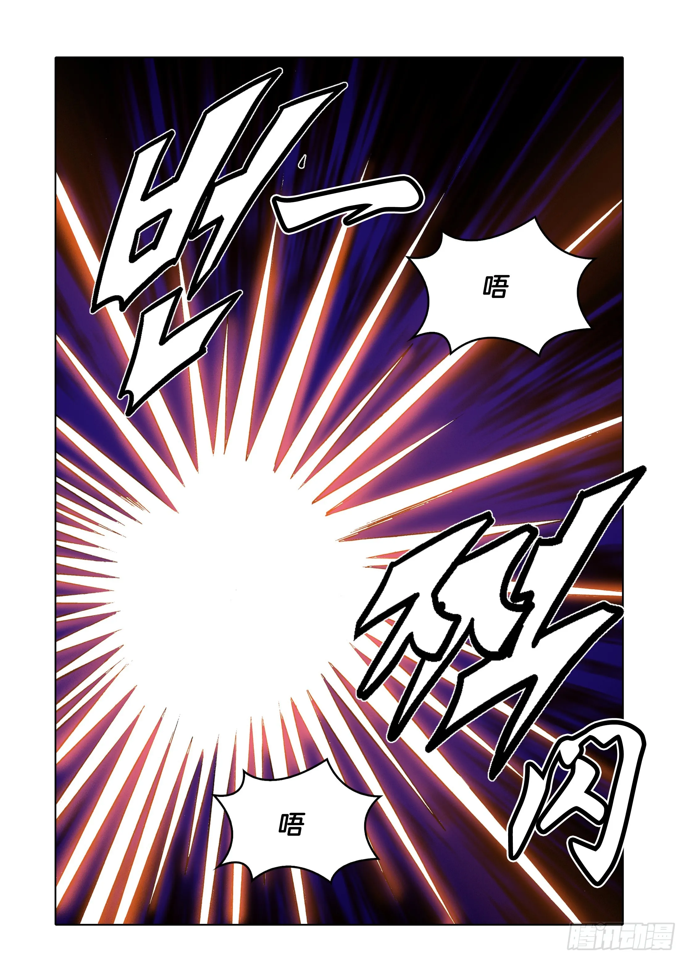 第42话 第28页