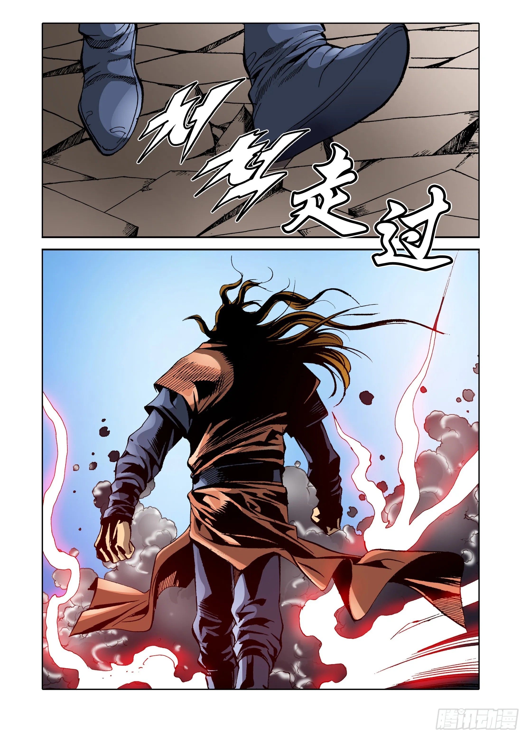 第42话 第39页