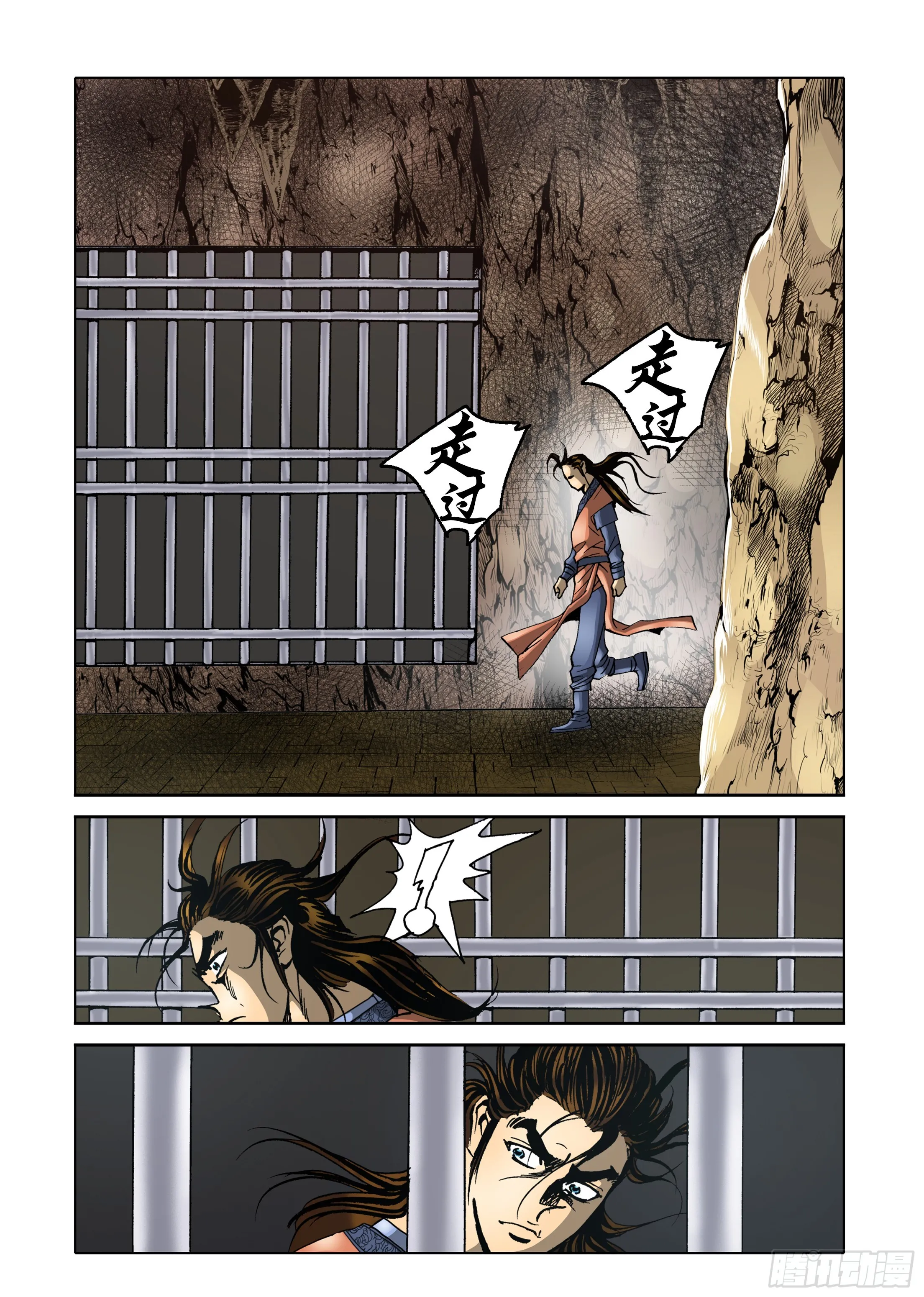 第42话 第42页