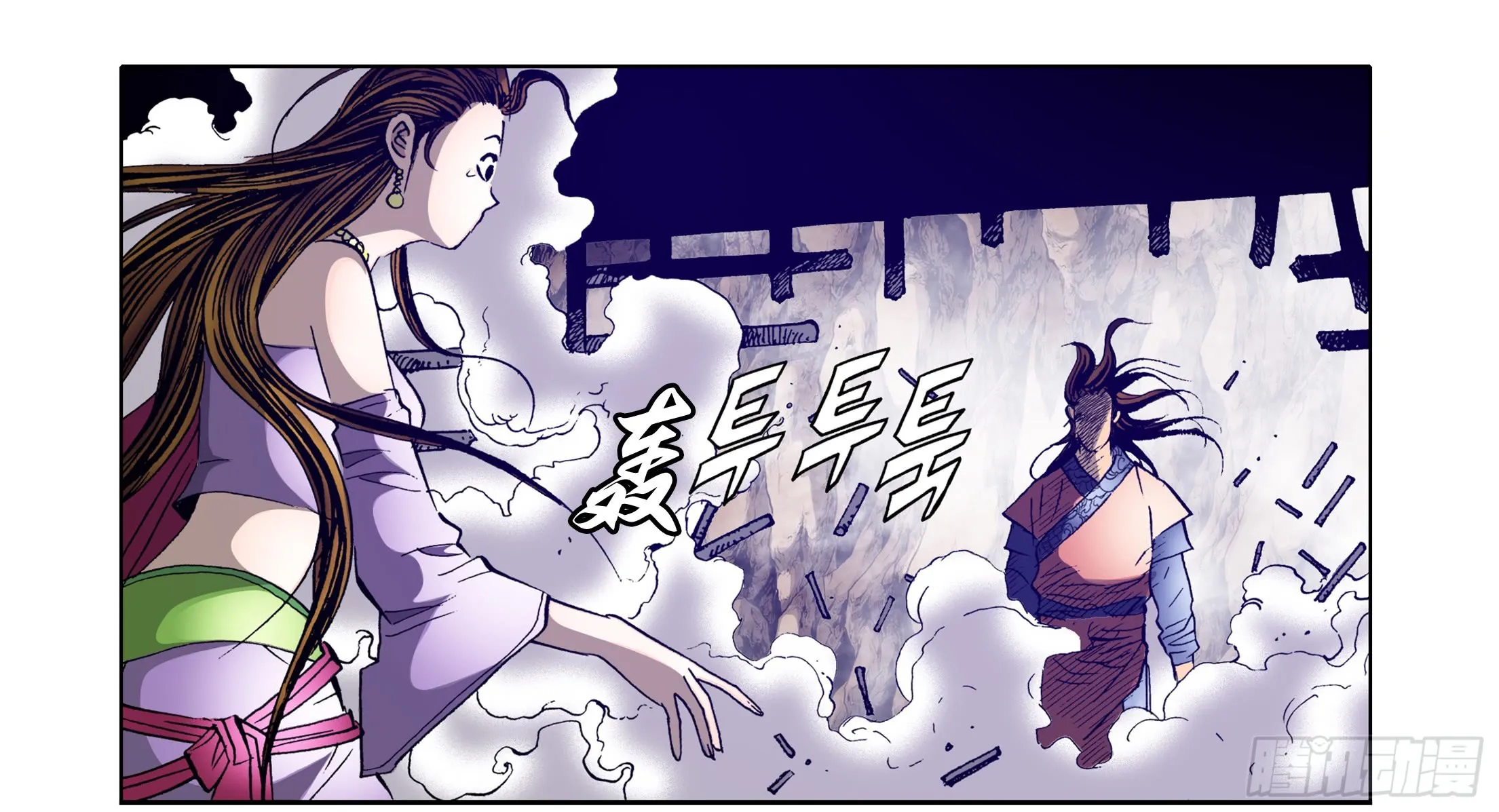 第43话 第10页