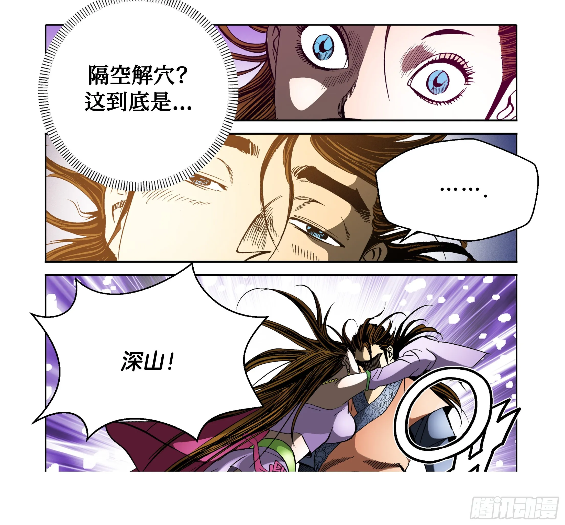 第43话 第12页
