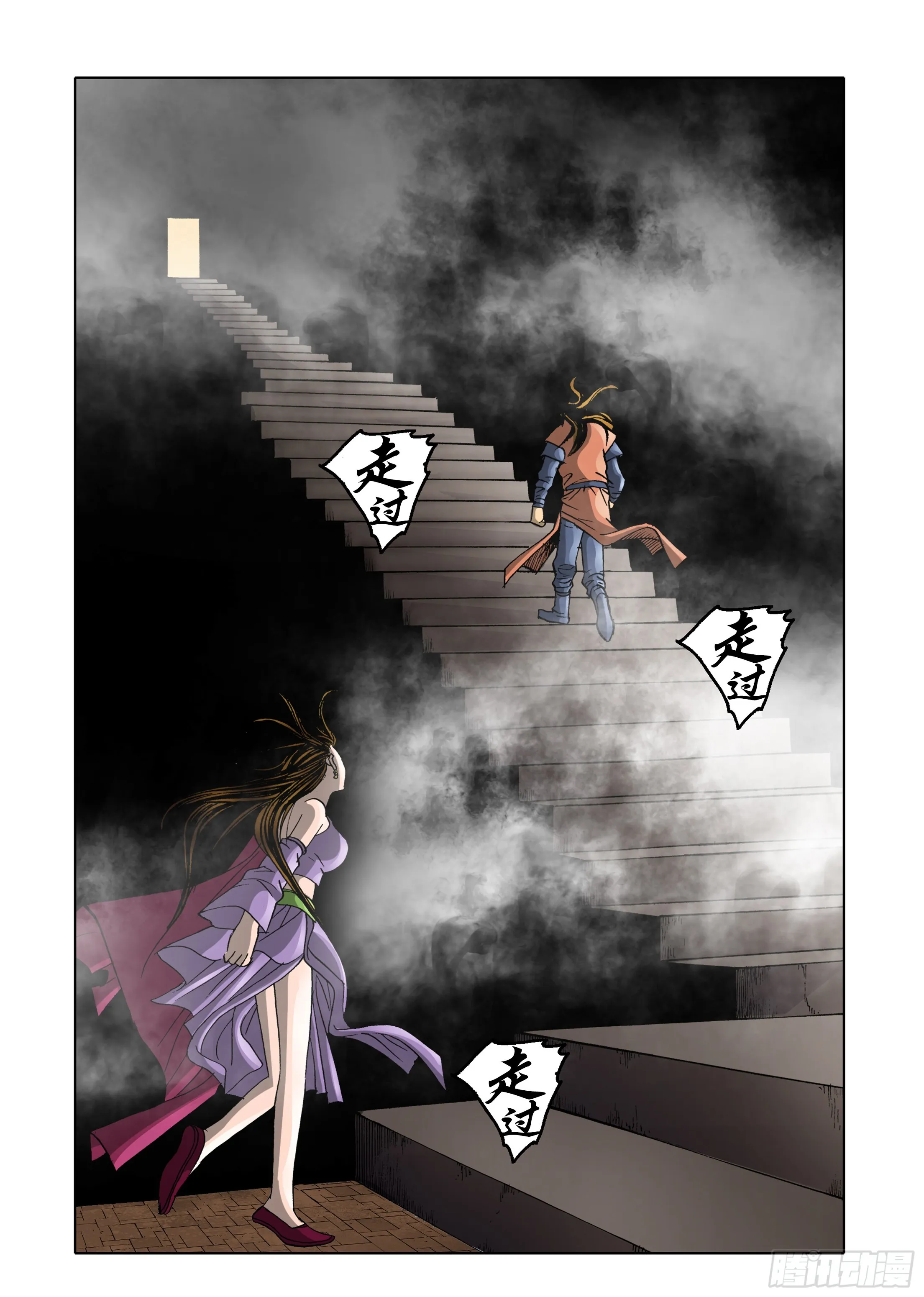 第43话 第17页