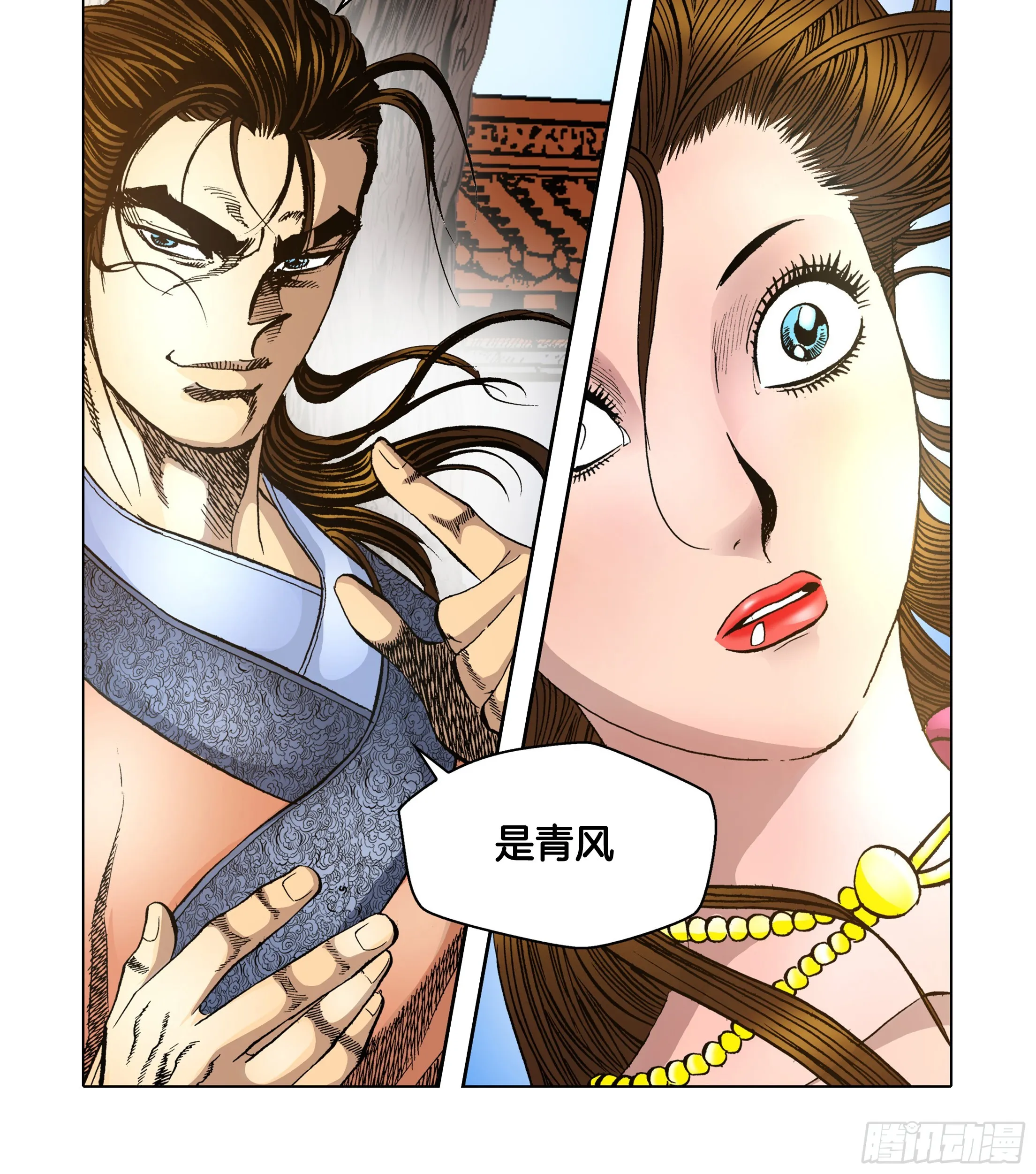 第43话 第36页
