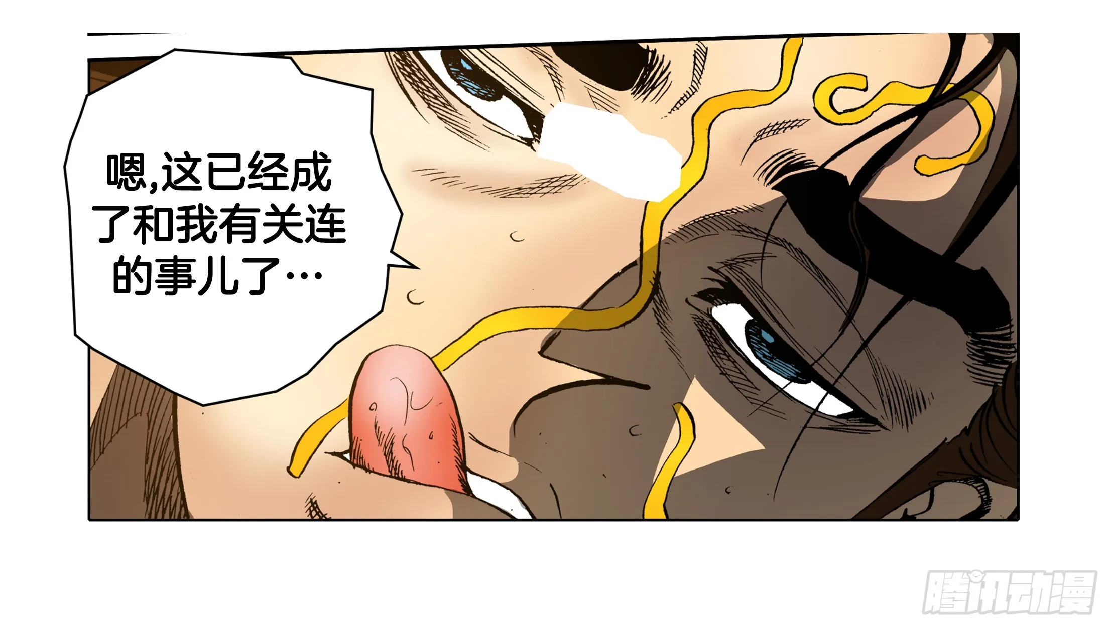 第44话 第39页