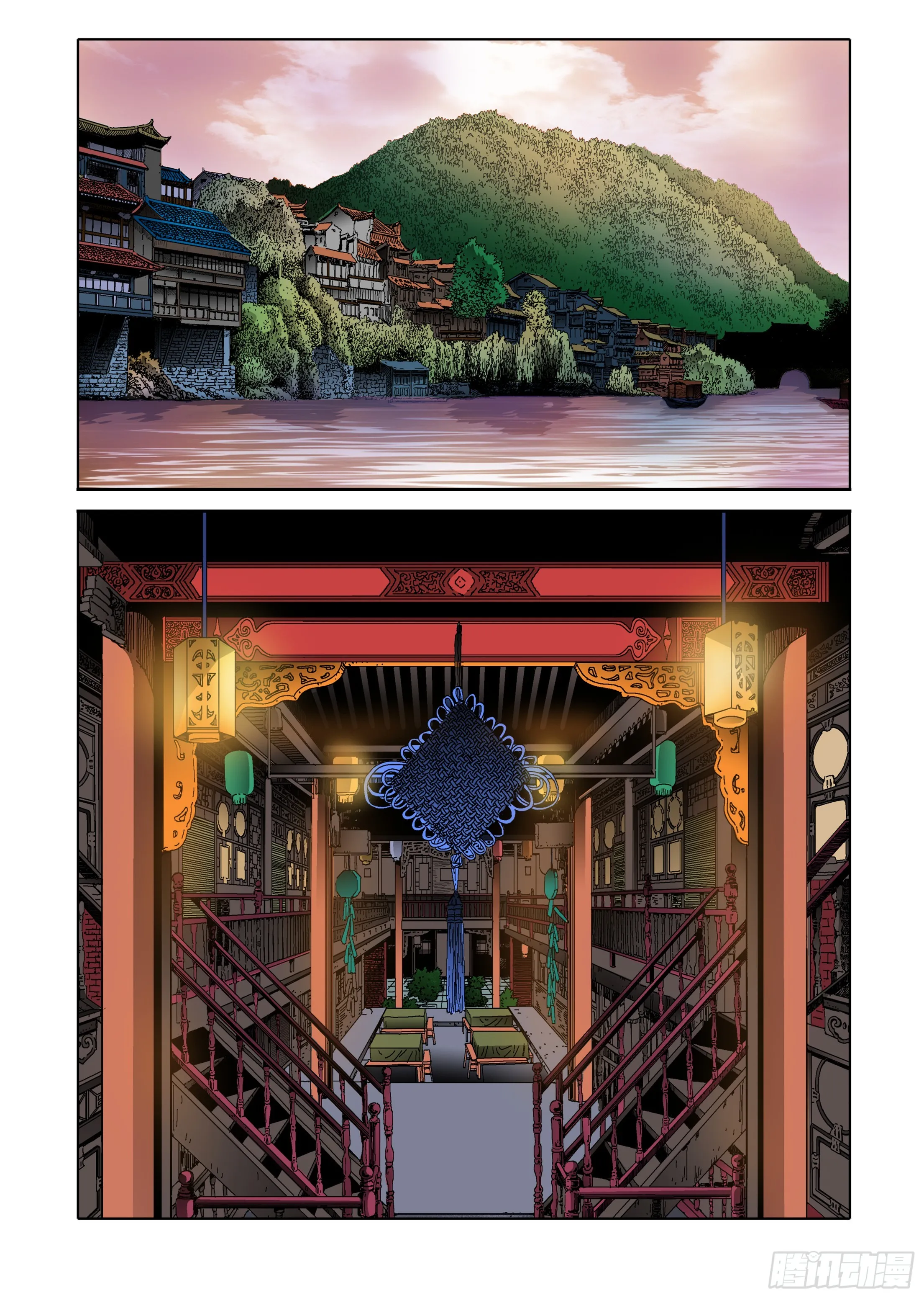 第45话 第30页