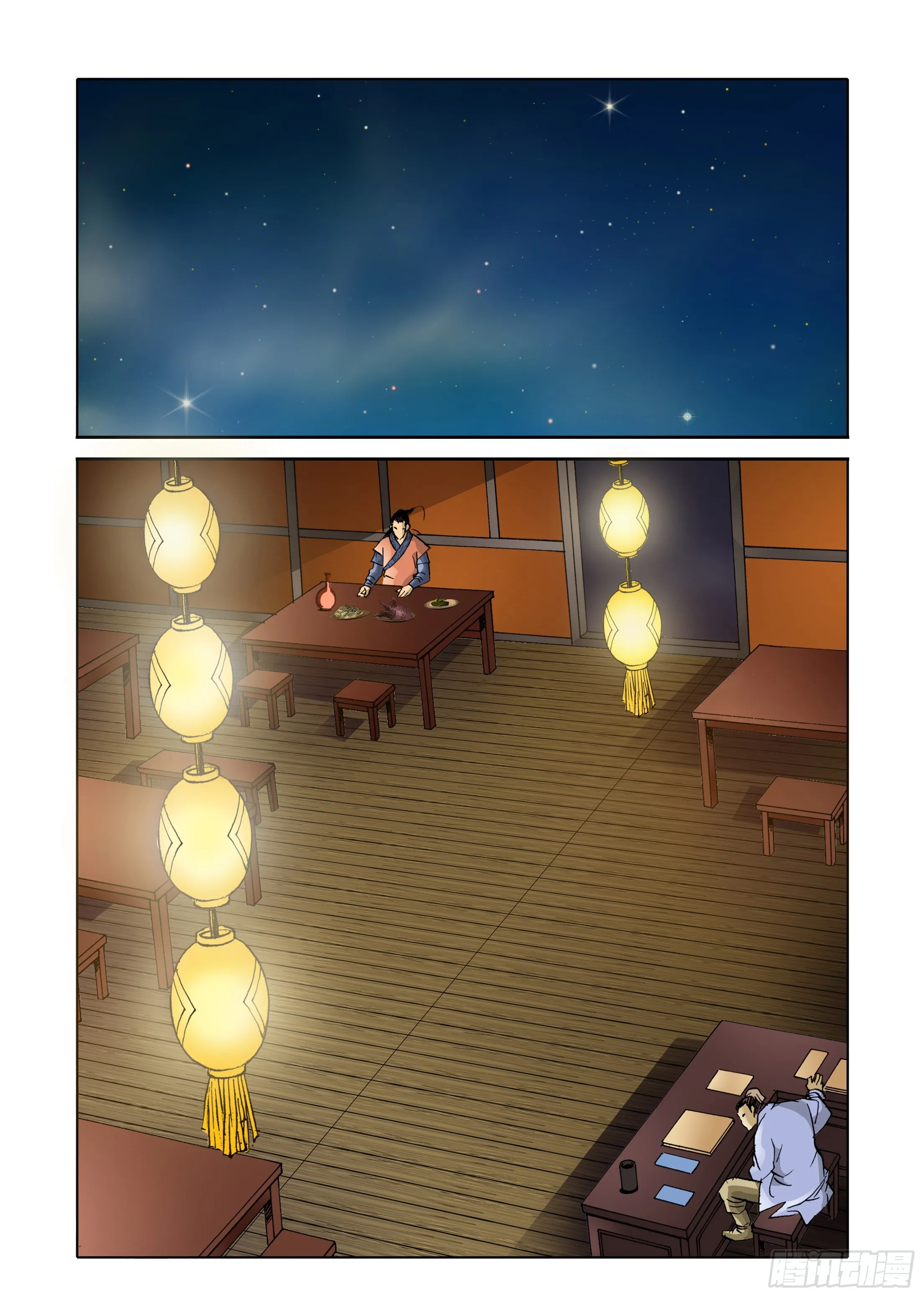 第46话 第2页