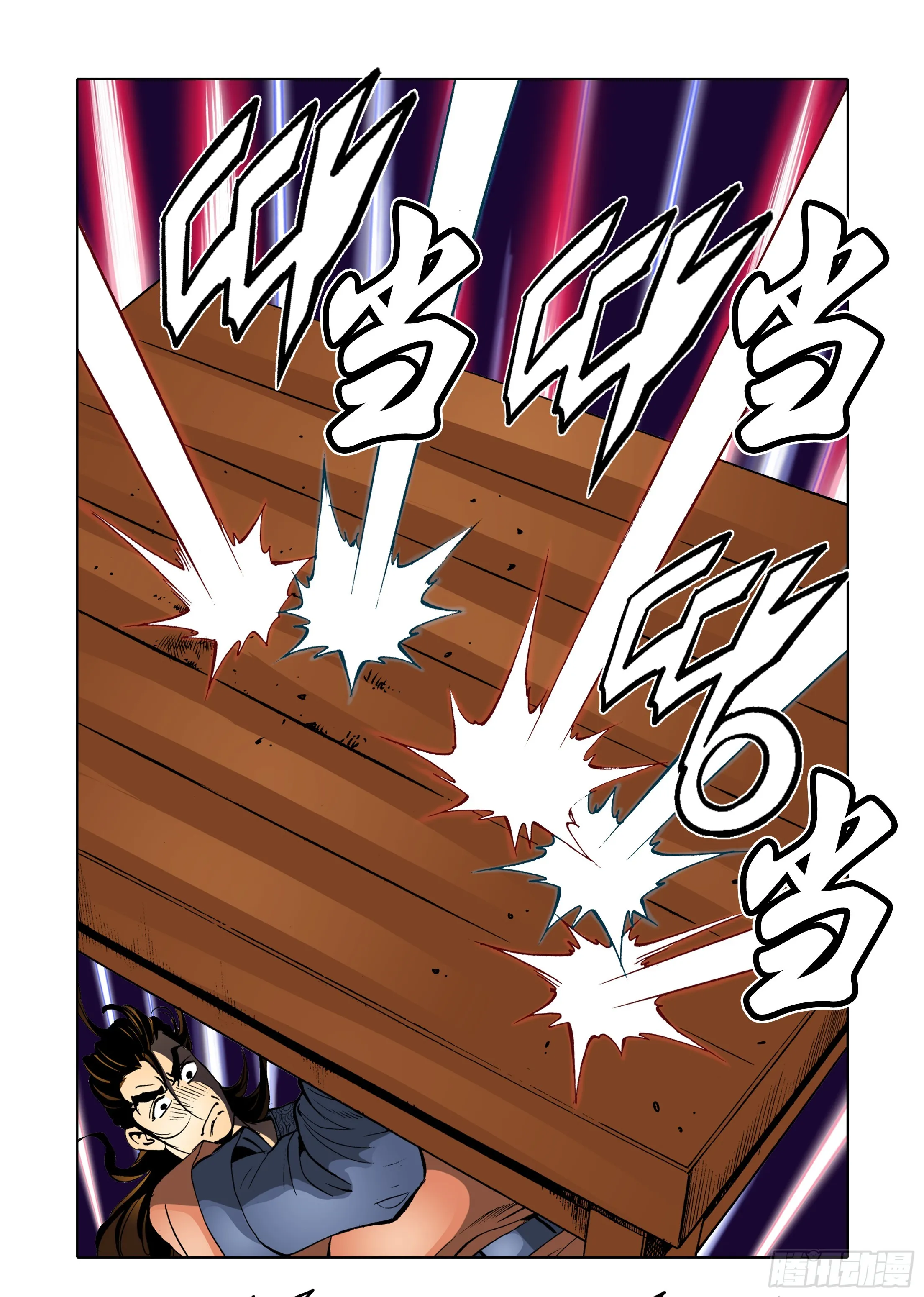 第46话 第9页