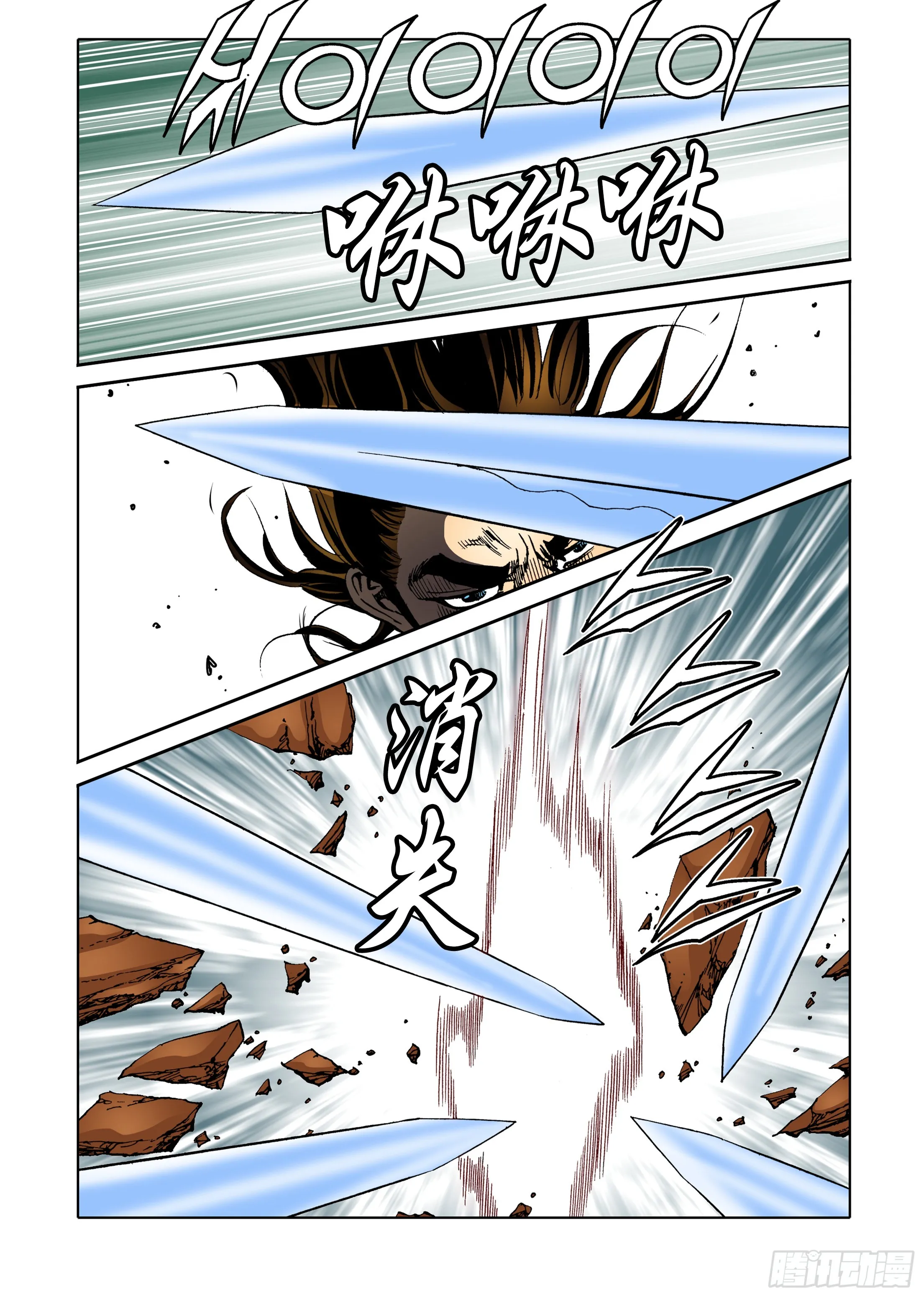 第46话 第10页