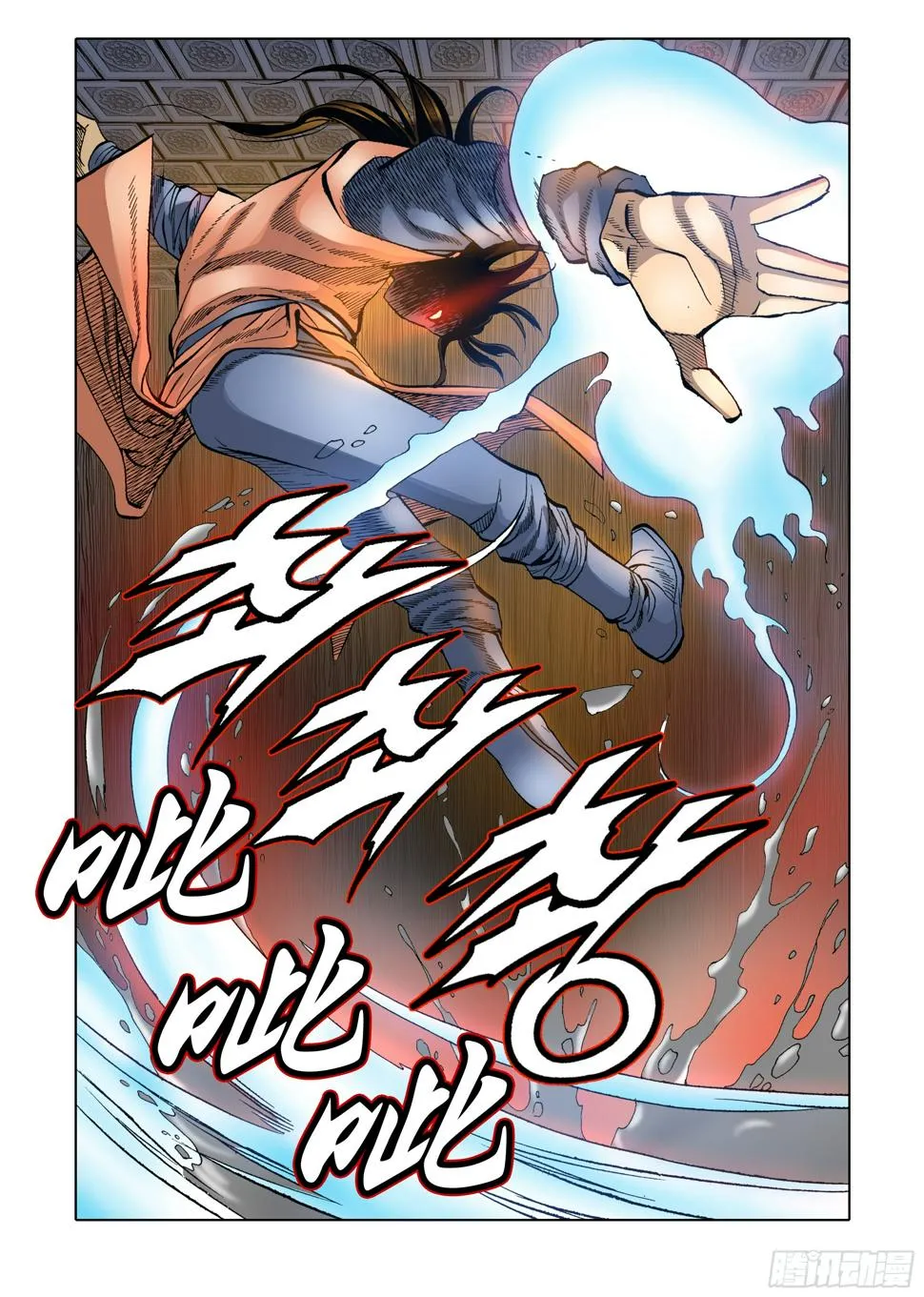 第46话 第19页
