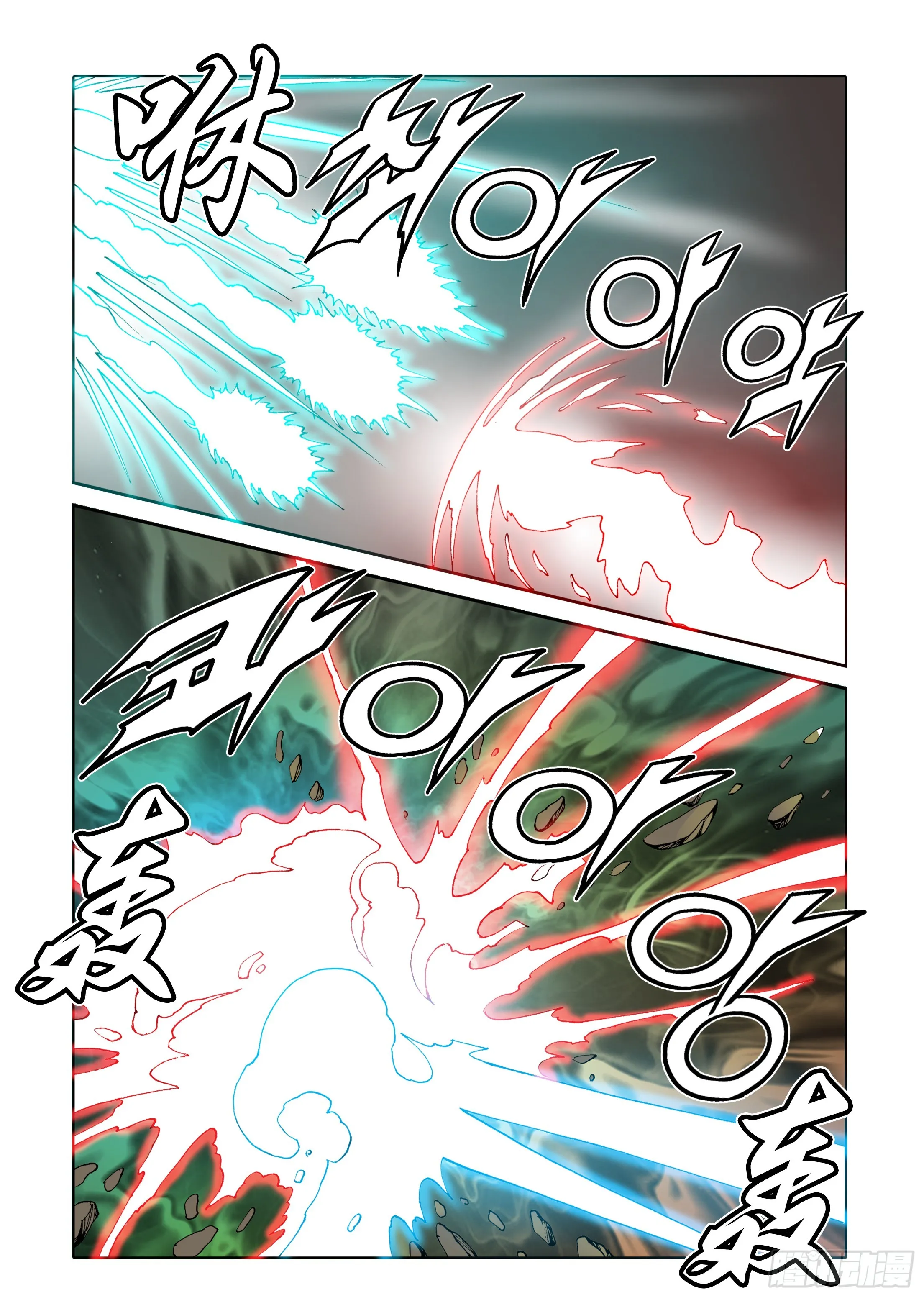第46话 第34页