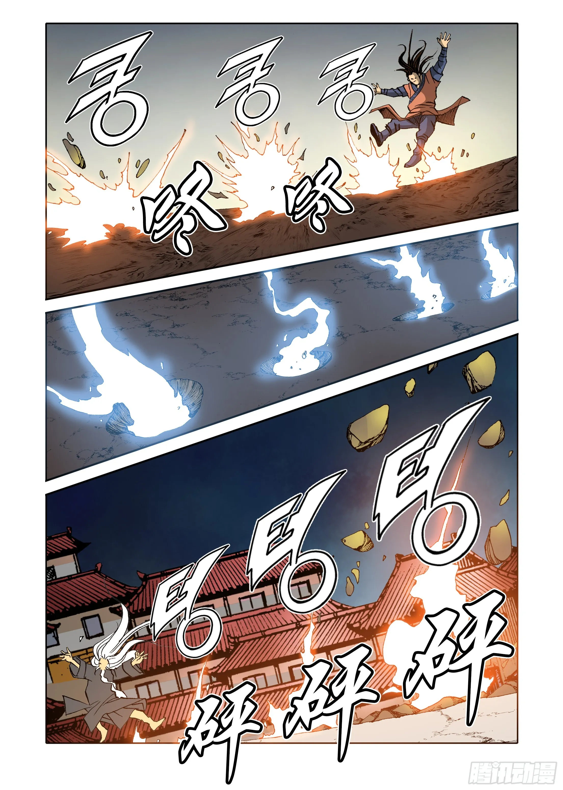 第46话 第35页