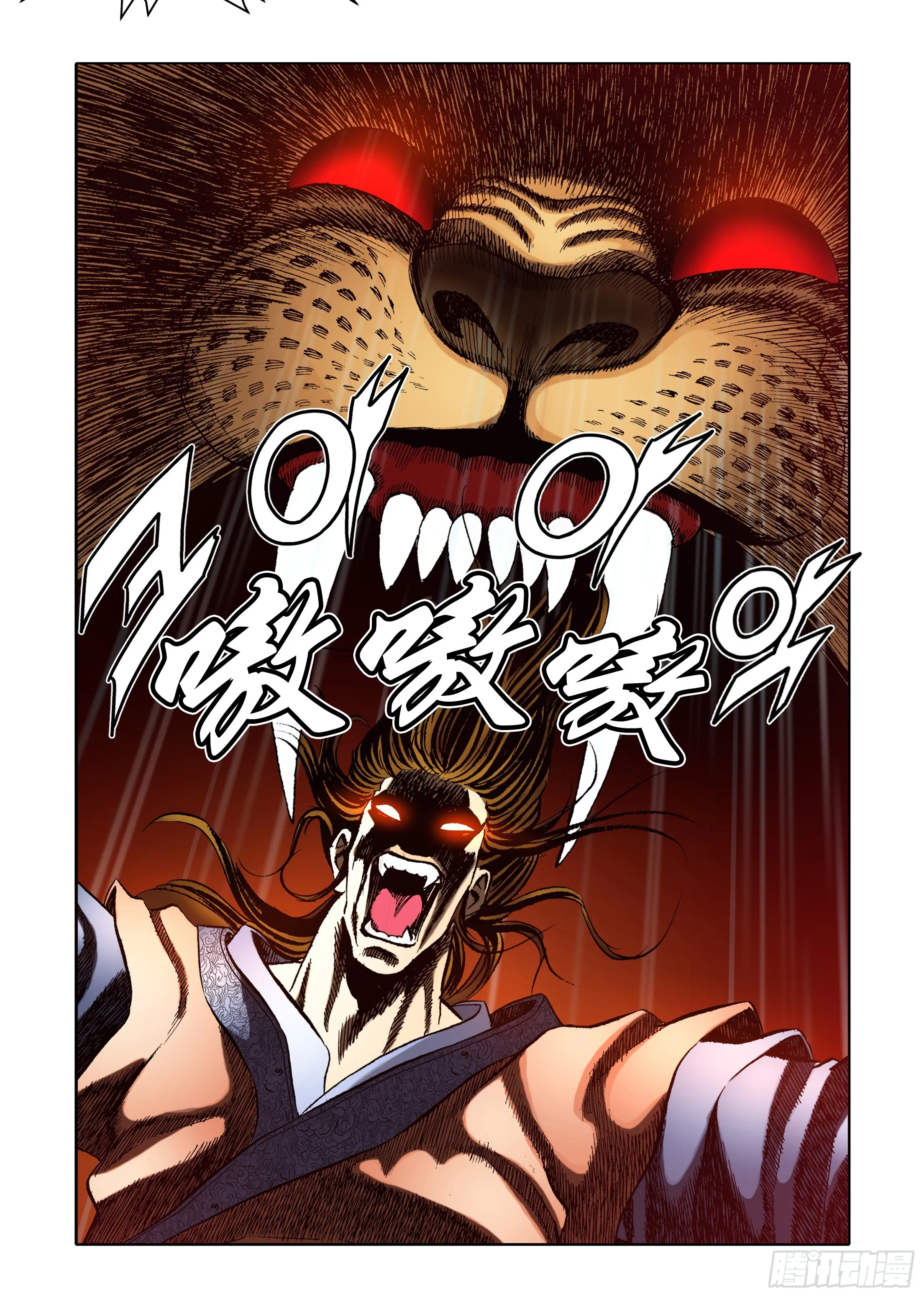 第46话 第37页