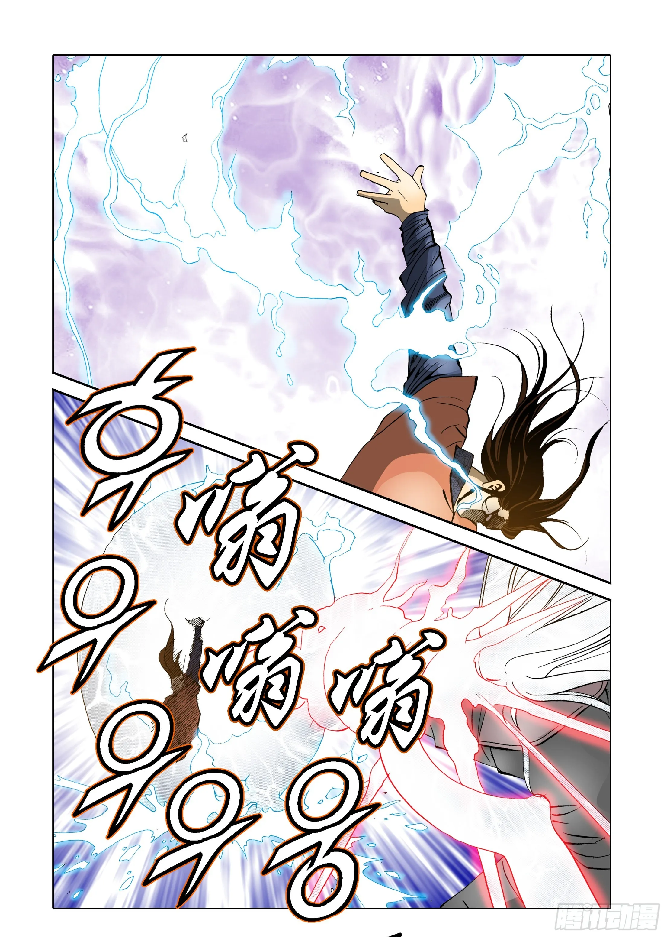 第46话 第42页