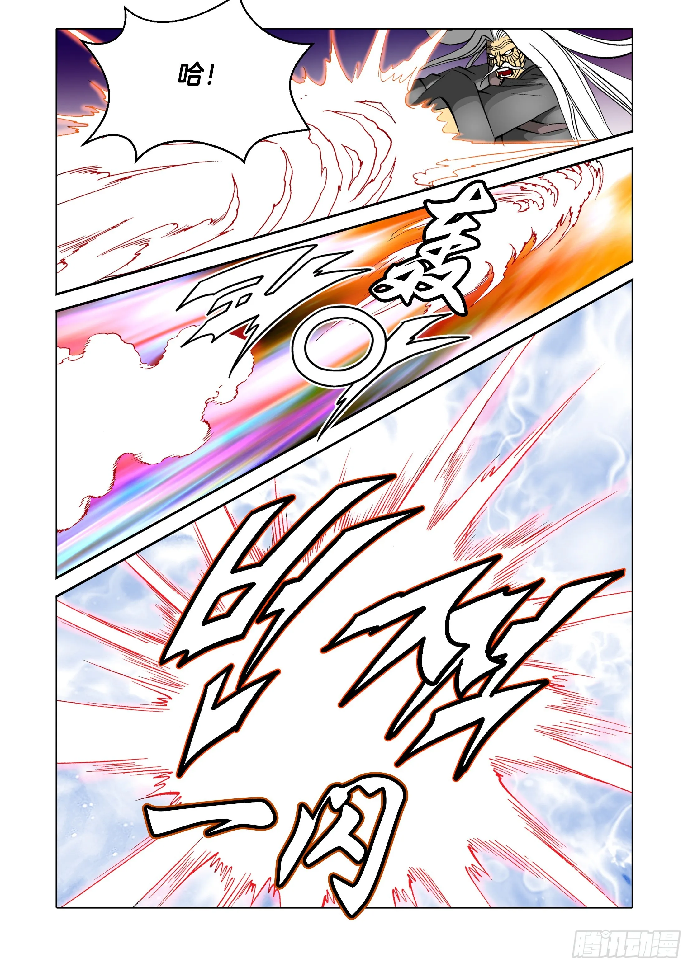 第46话 第45页