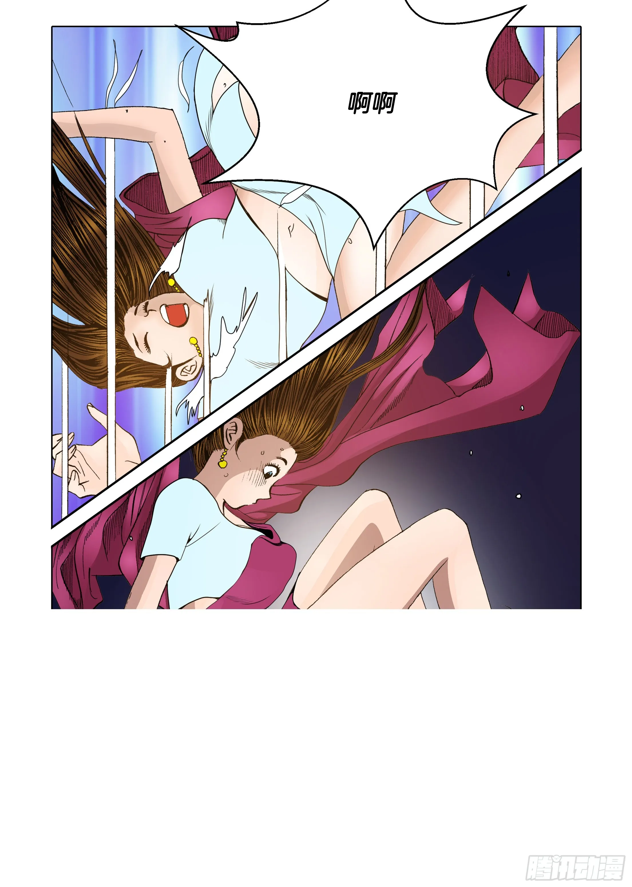 第47话 第9页