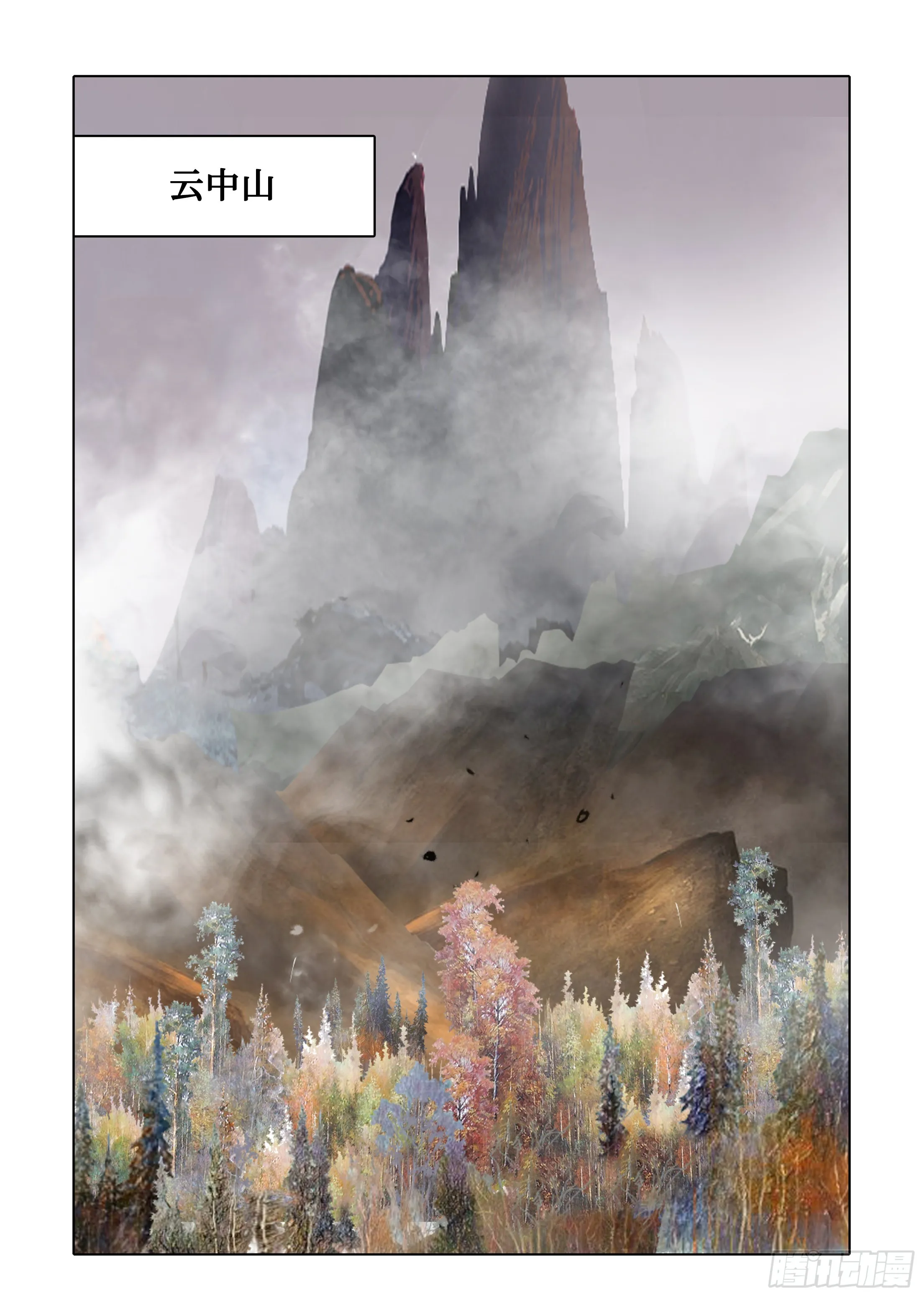 第47话 第32页