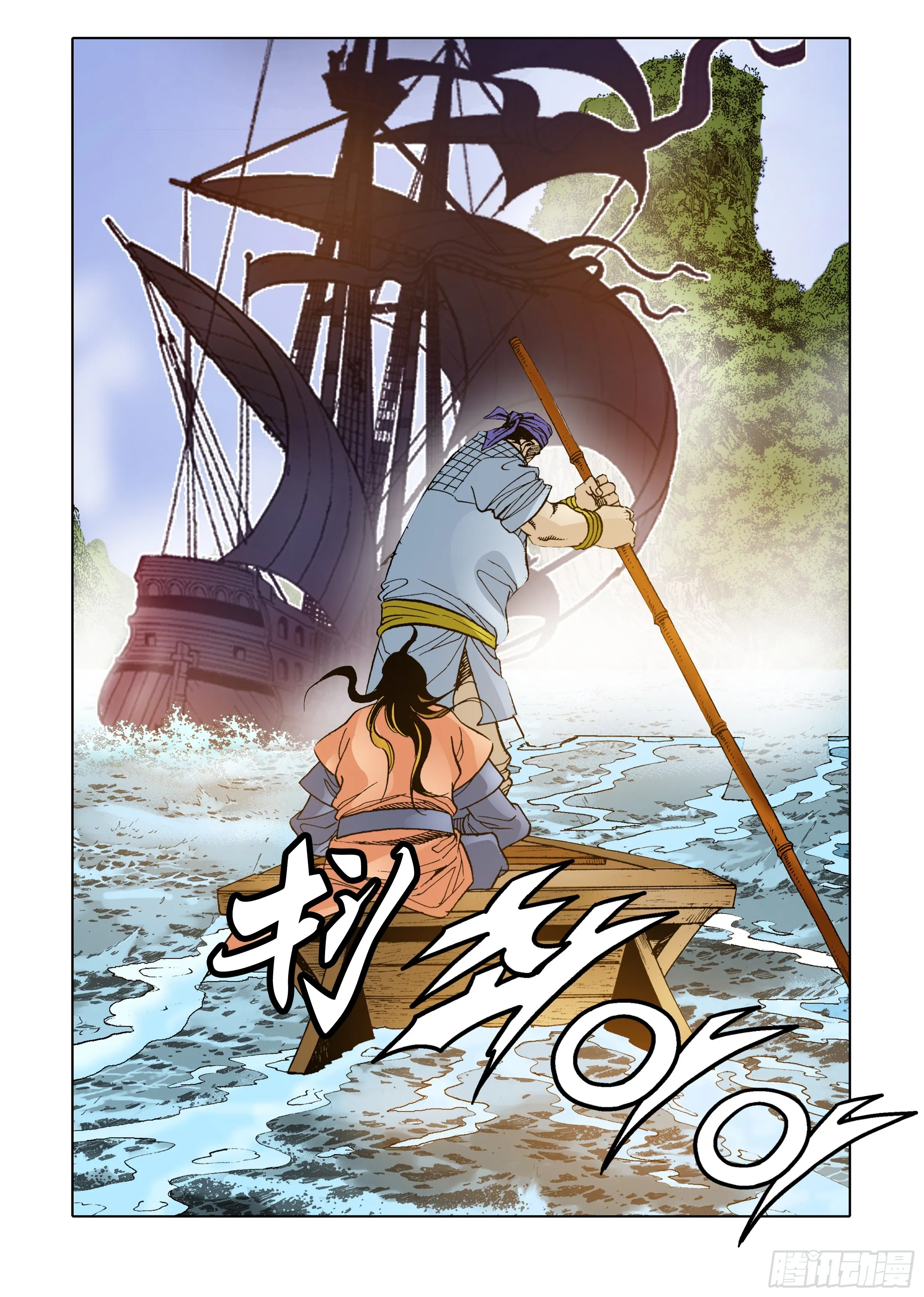 第48话 第37页