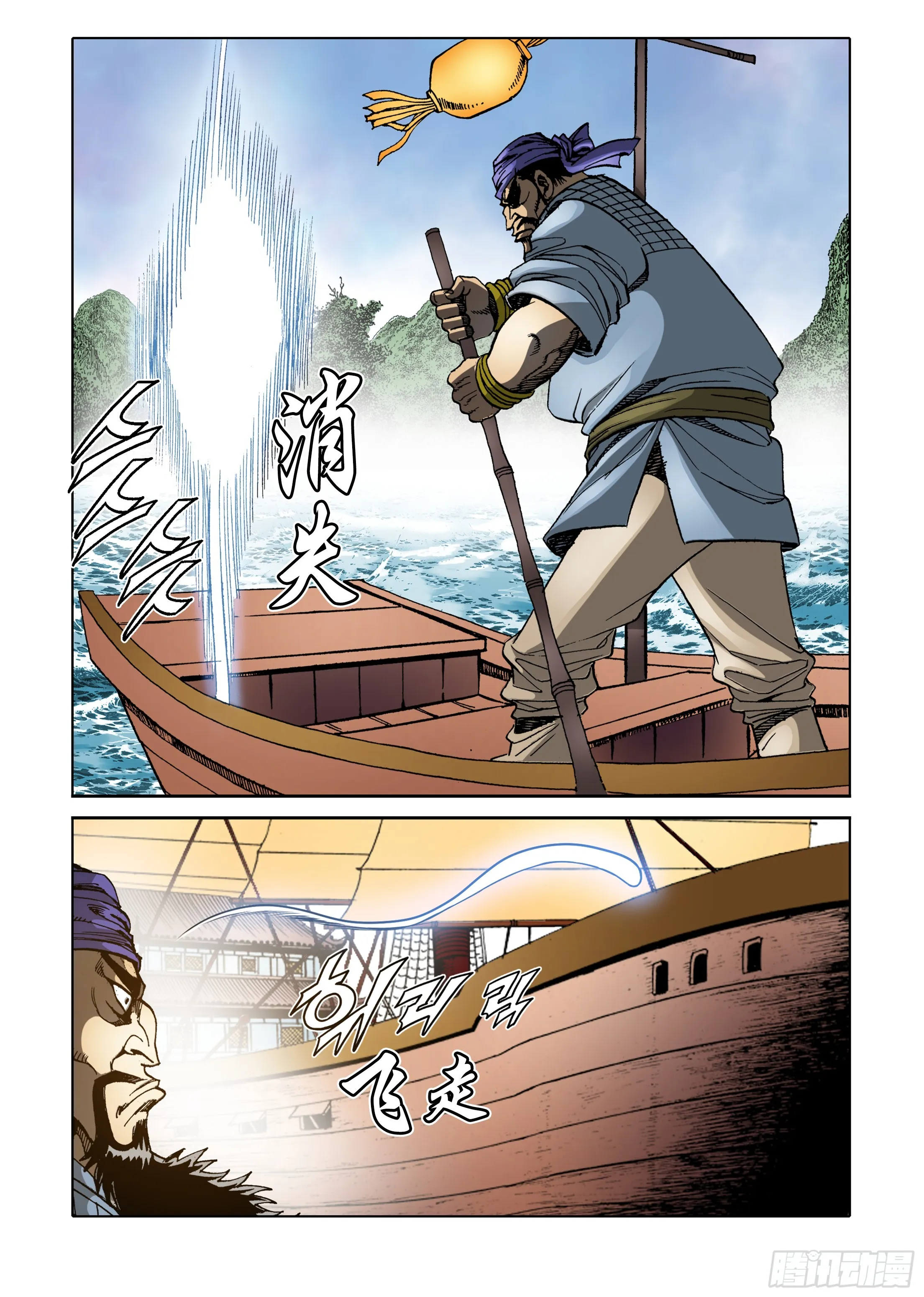 第48话 第41页