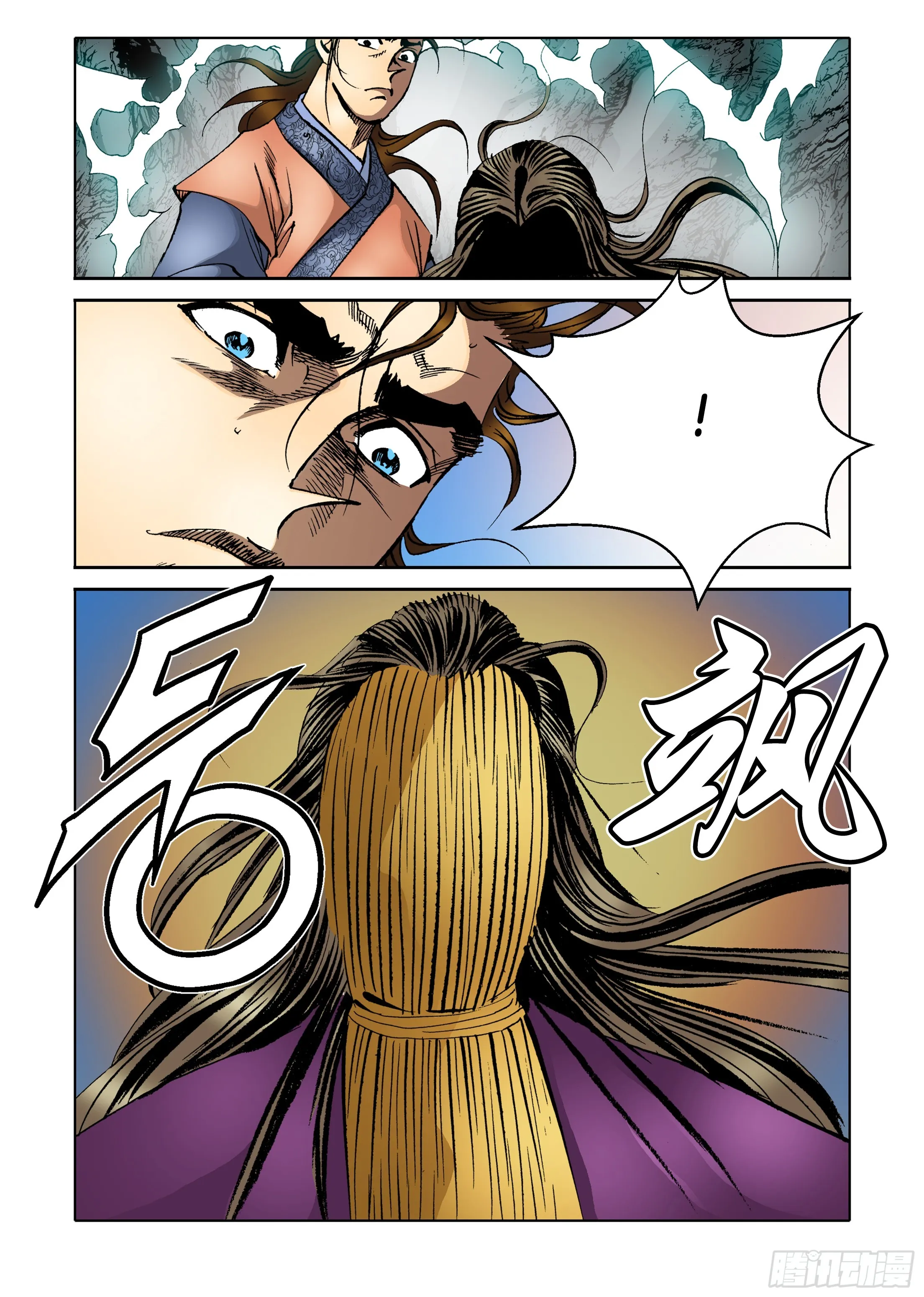 第49话 第5页