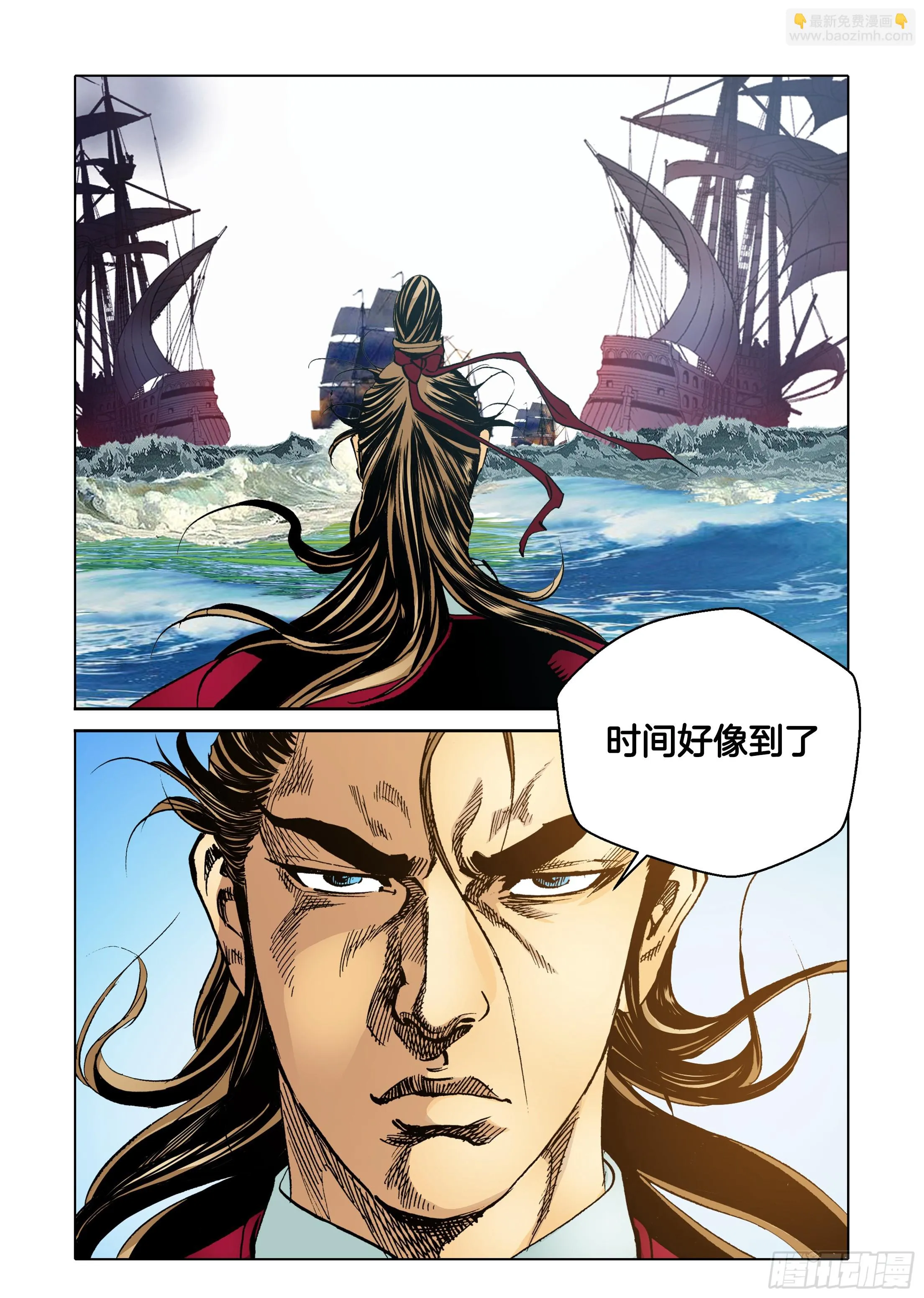 第49话 第7页