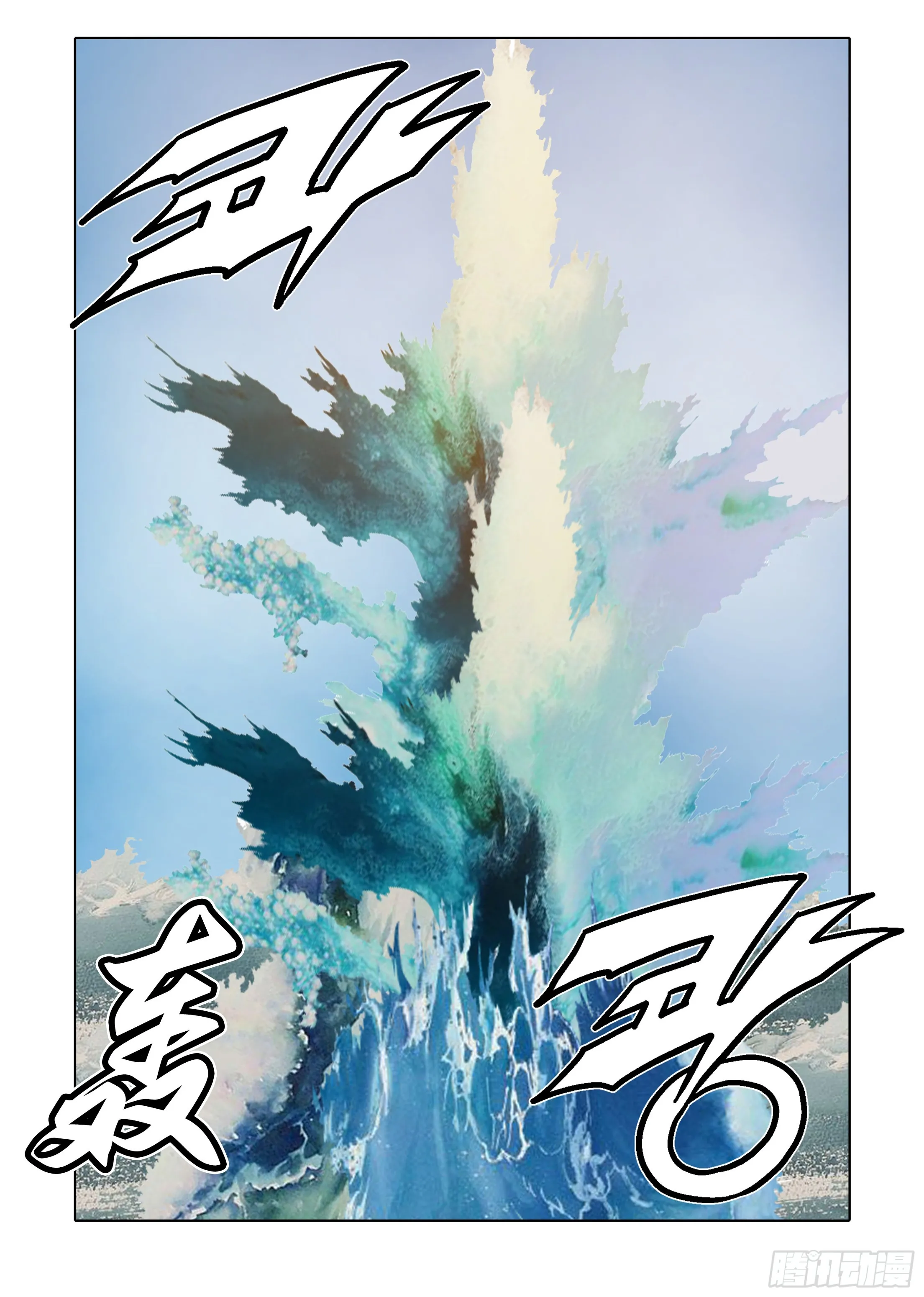 第49话 第8页
