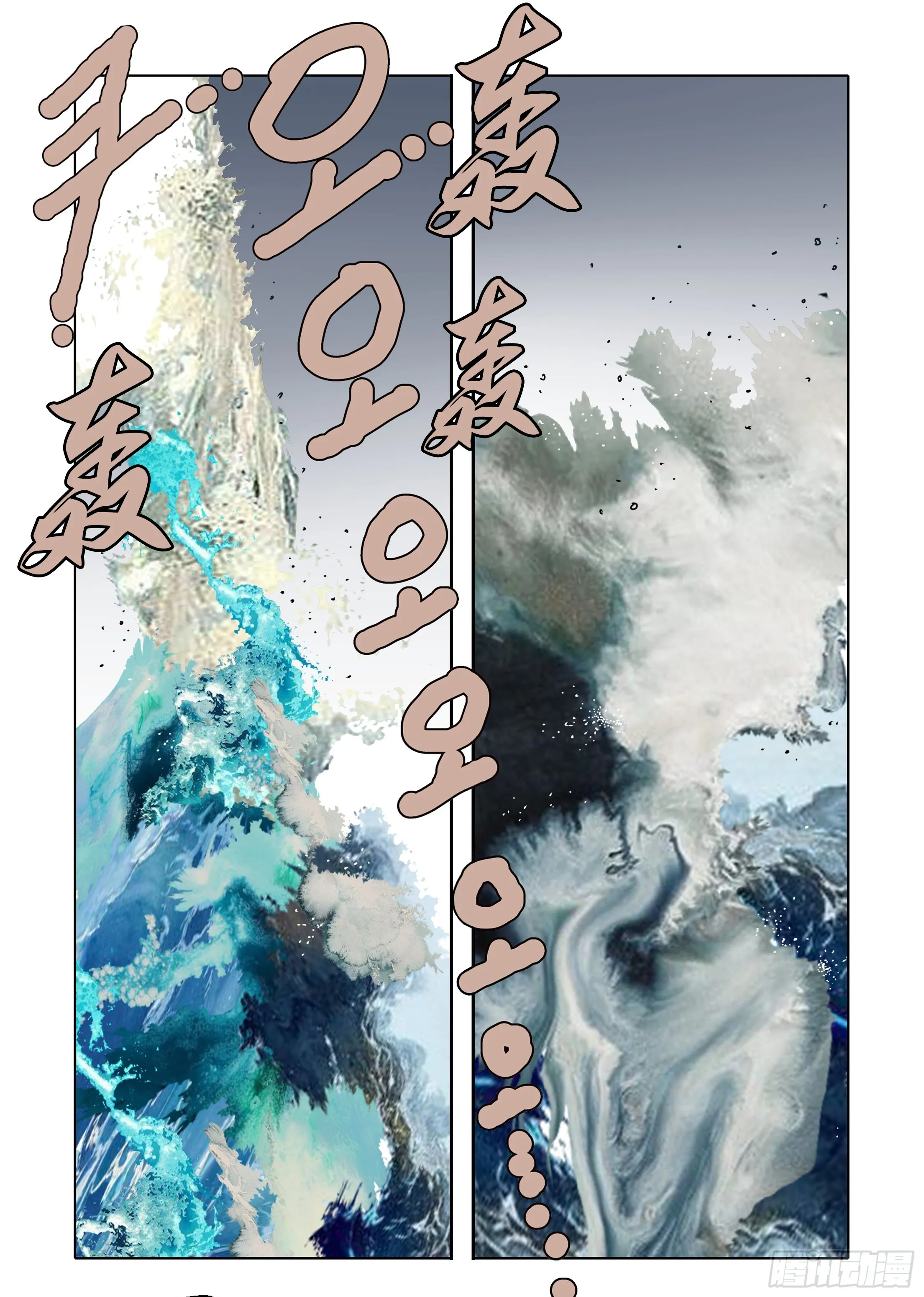 第49话 第9页