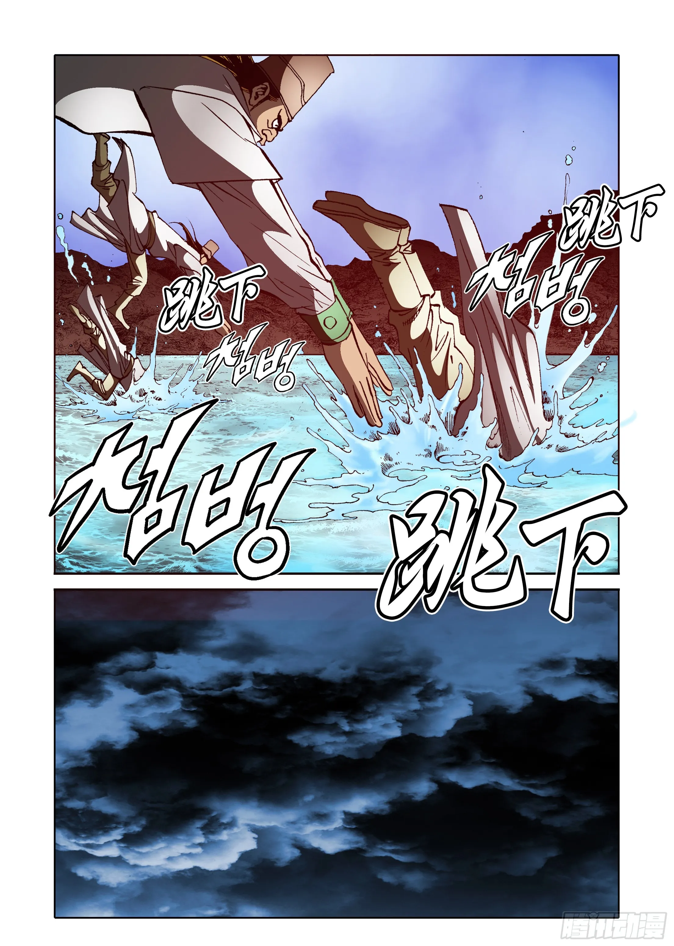 第49话 第11页