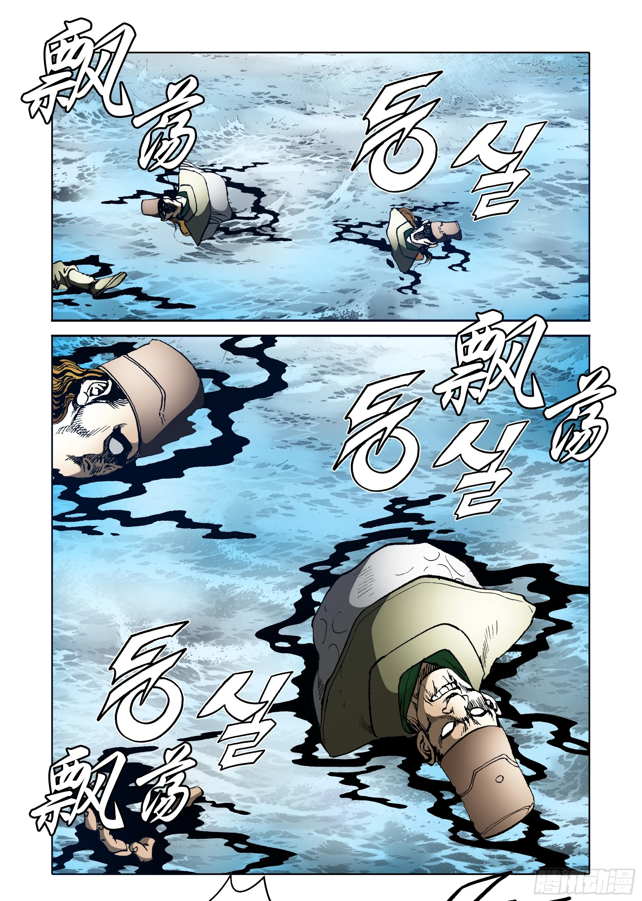 第49话 第13页