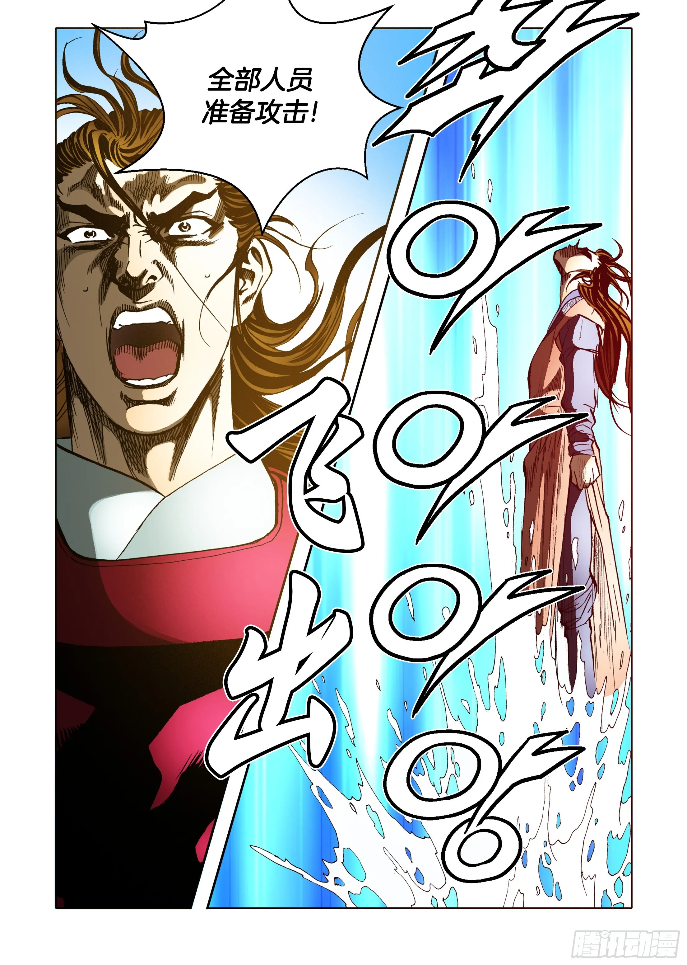 第49话 第14页