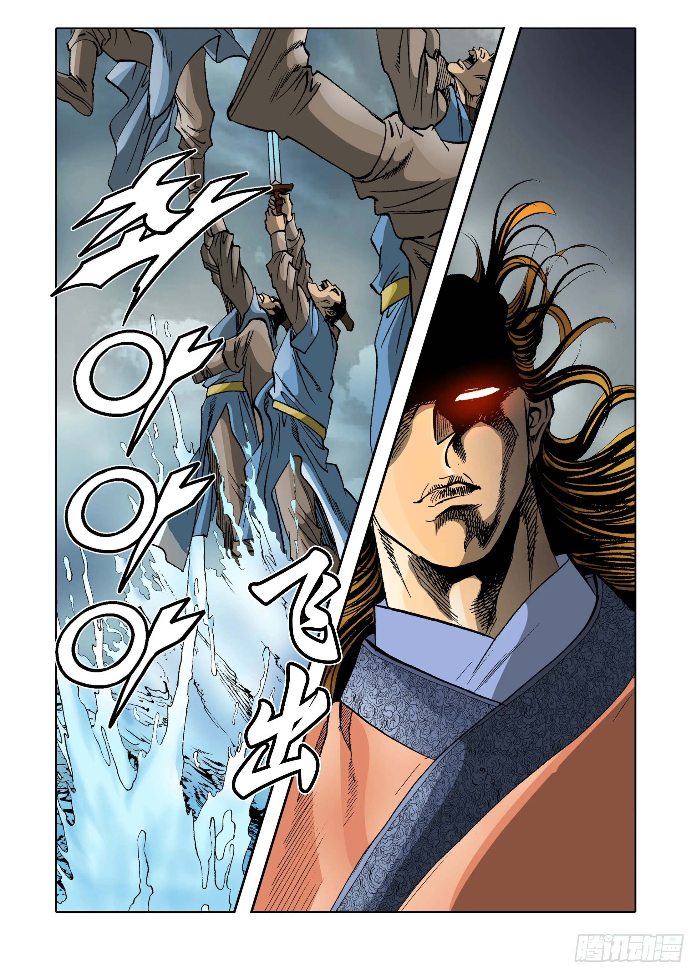 第49话 第22页