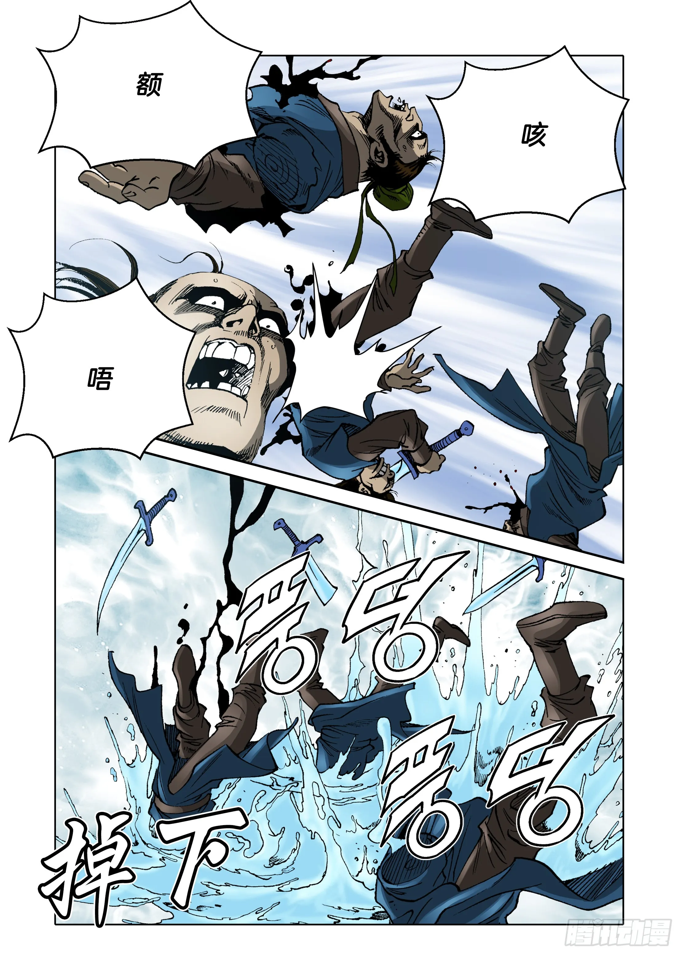 第49话 第25页