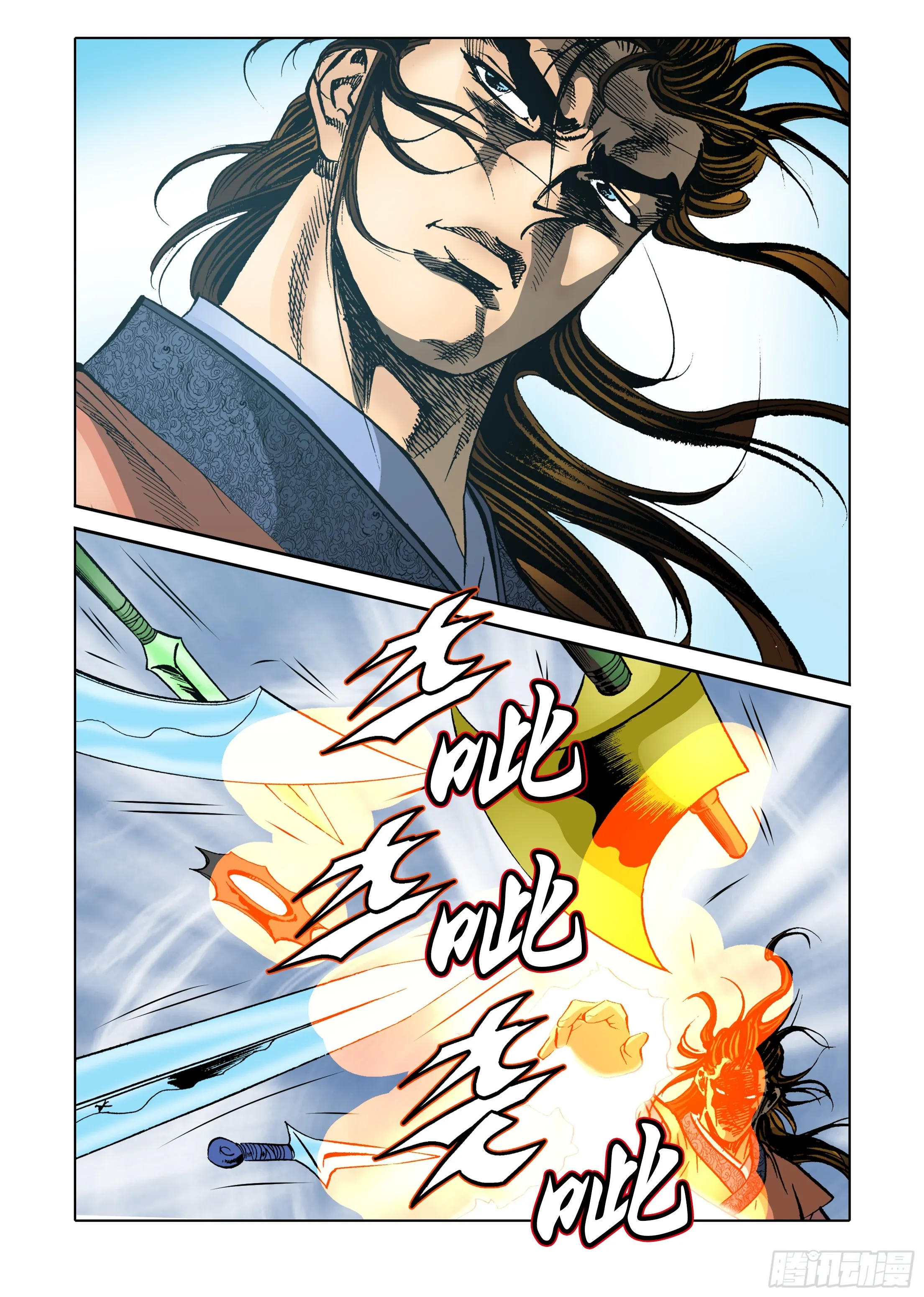 第49话 第26页