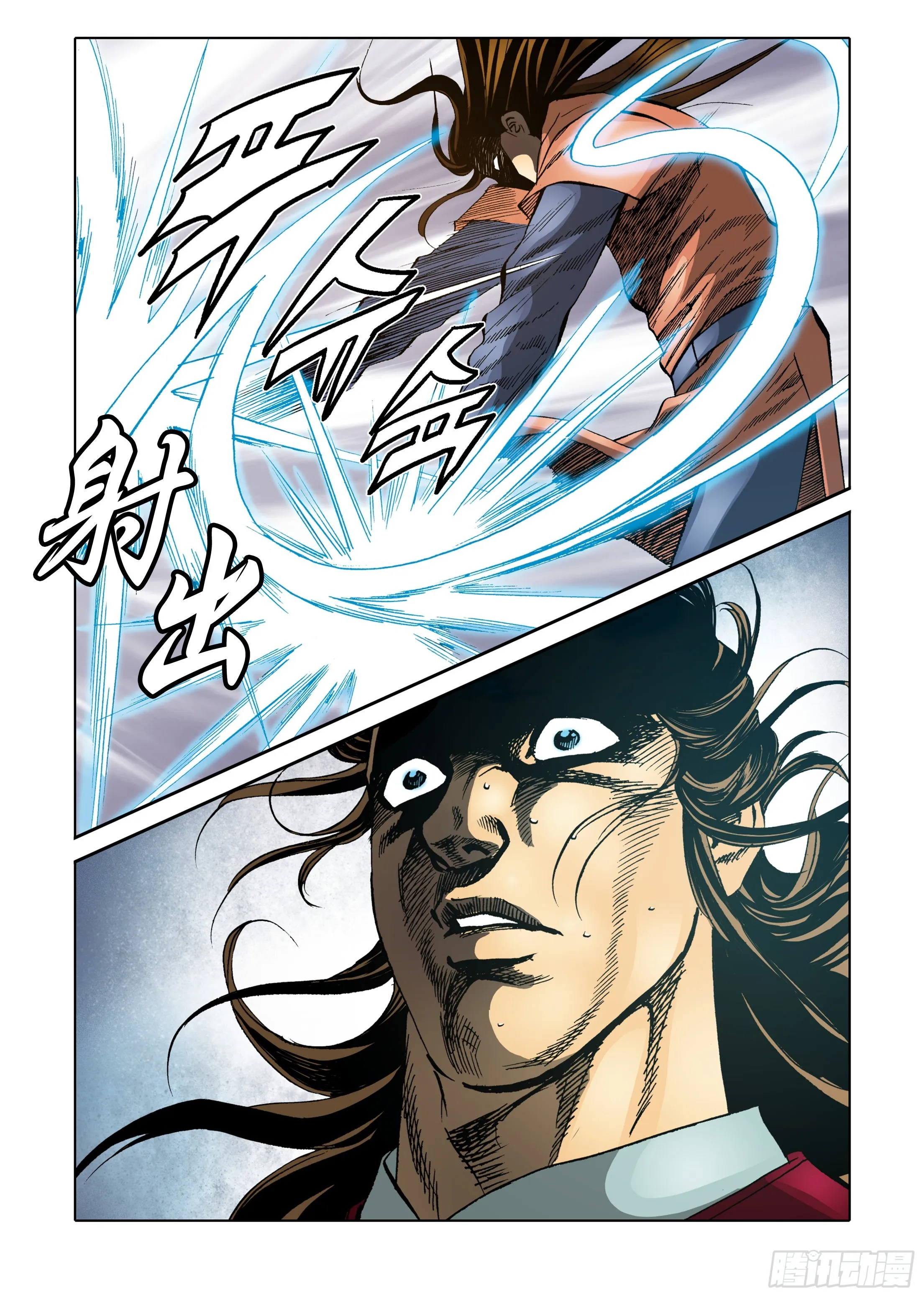 第49话 第27页