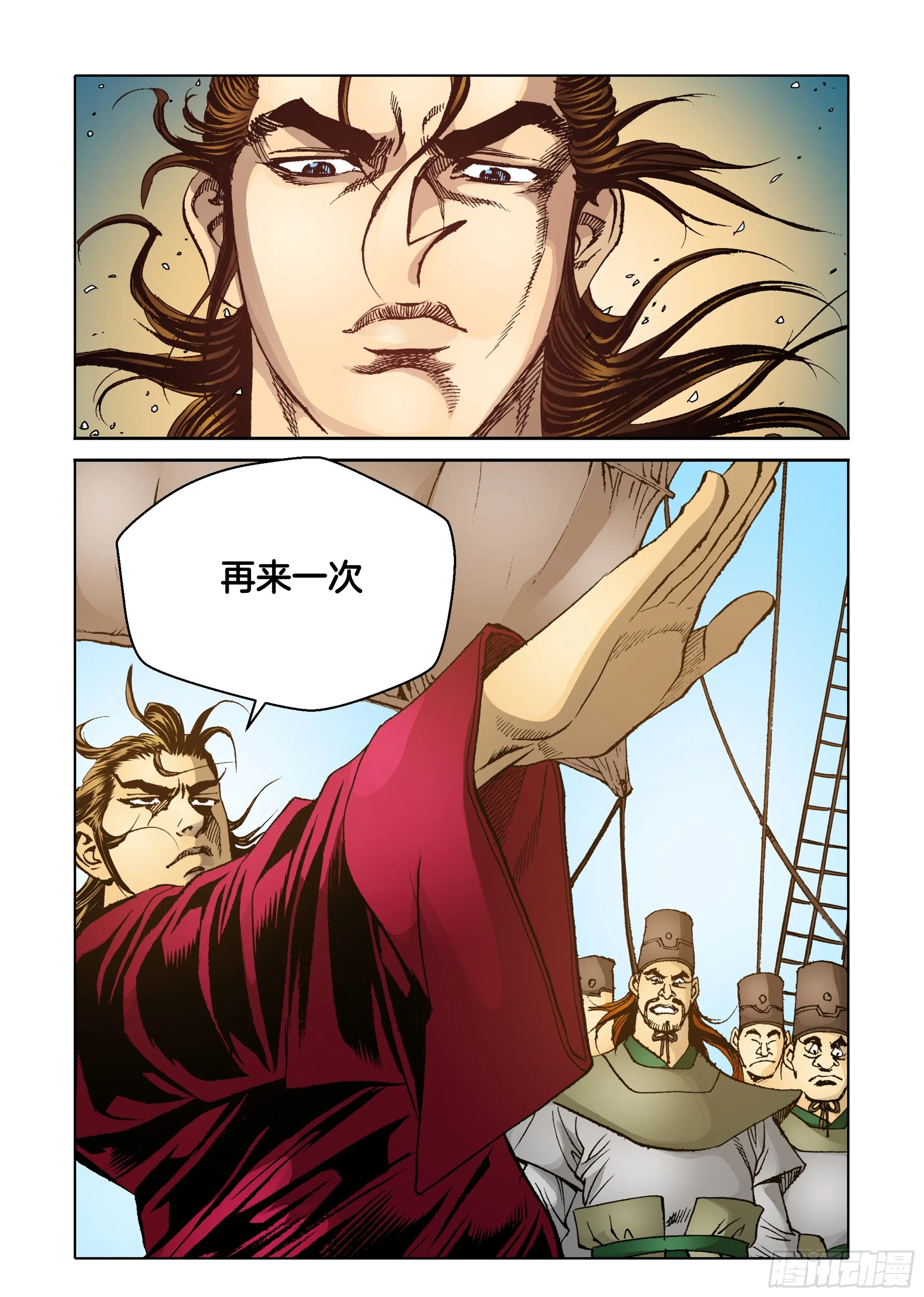 第49话 第30页