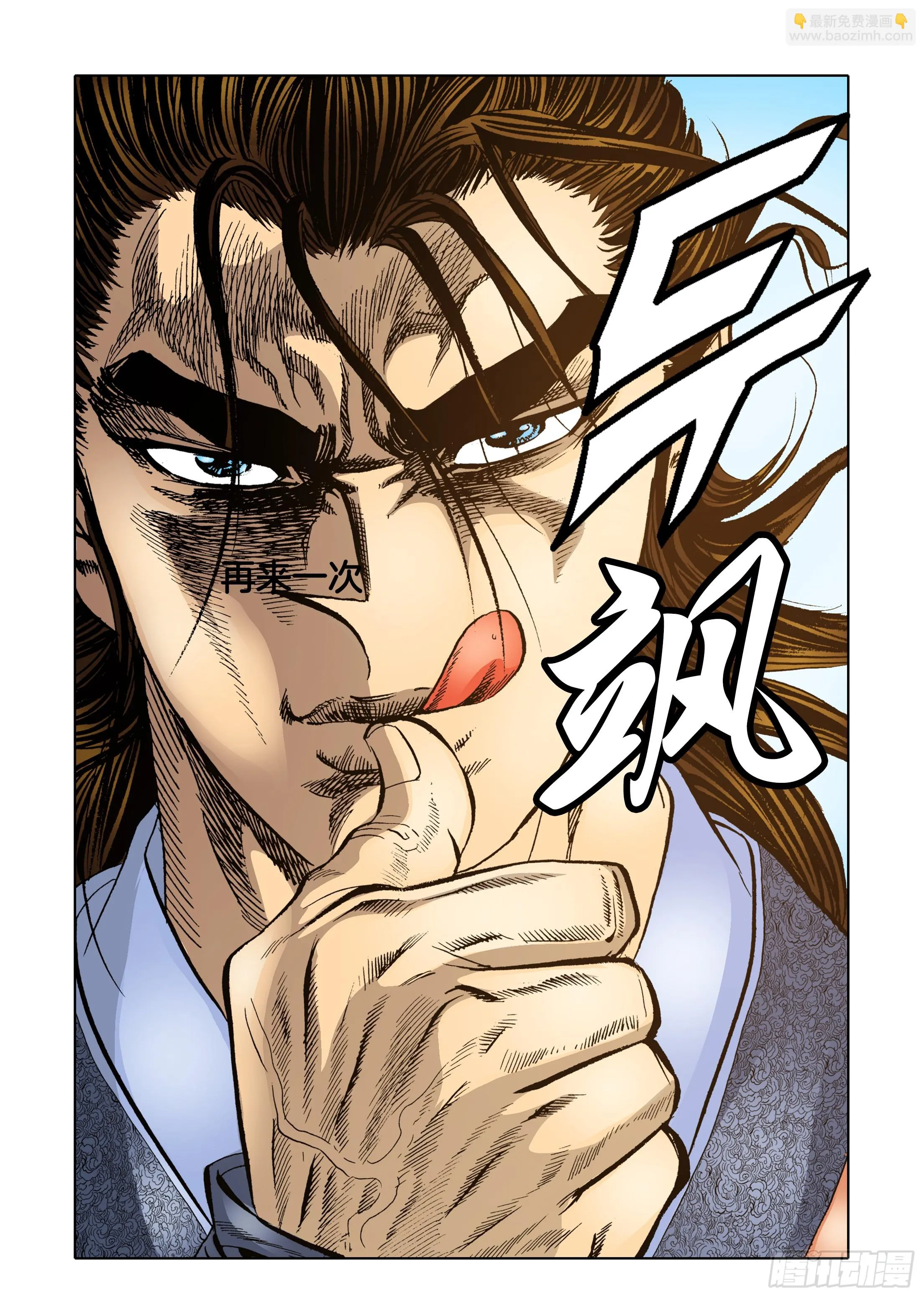 第49话 第32页