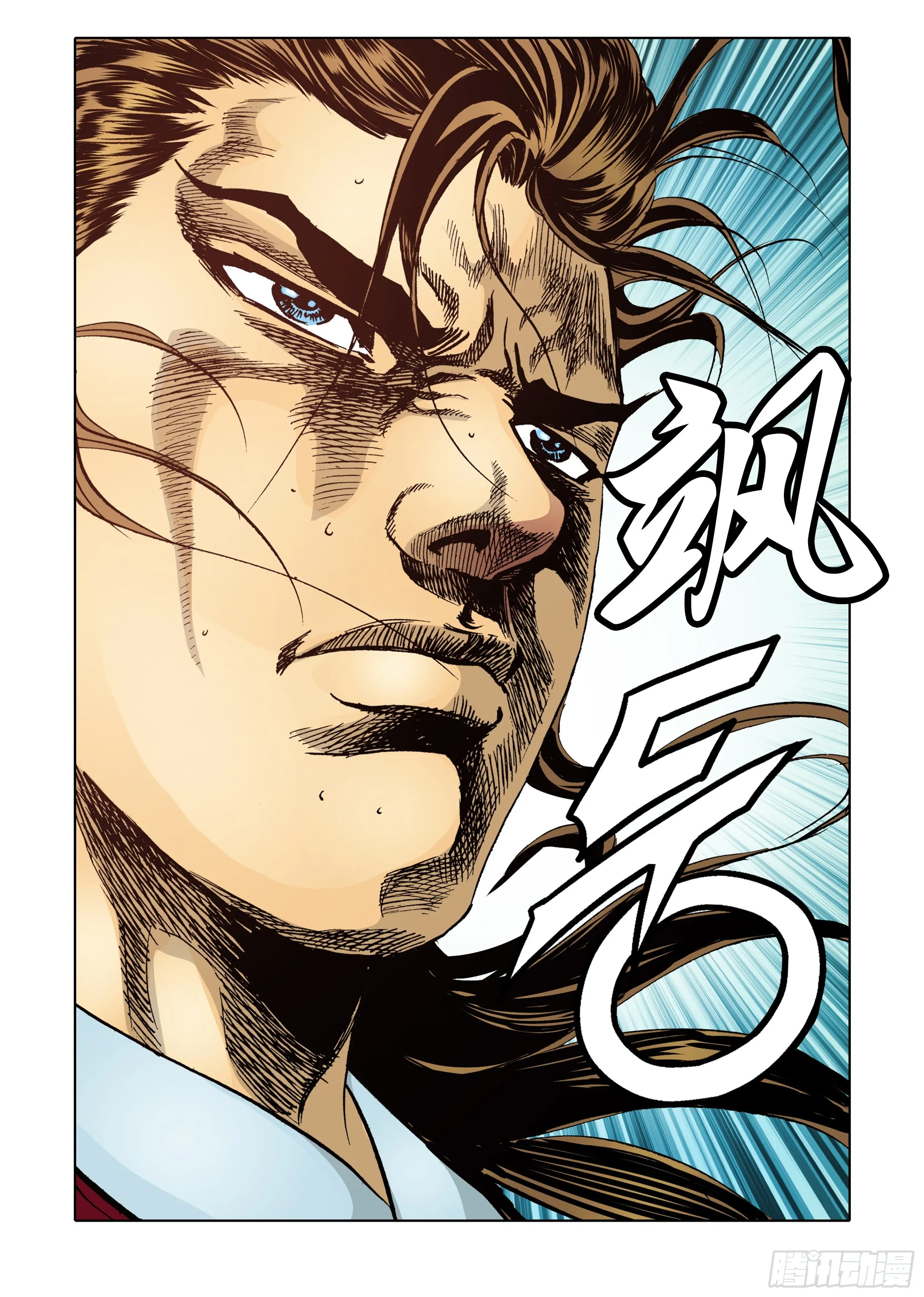 第49话 第33页