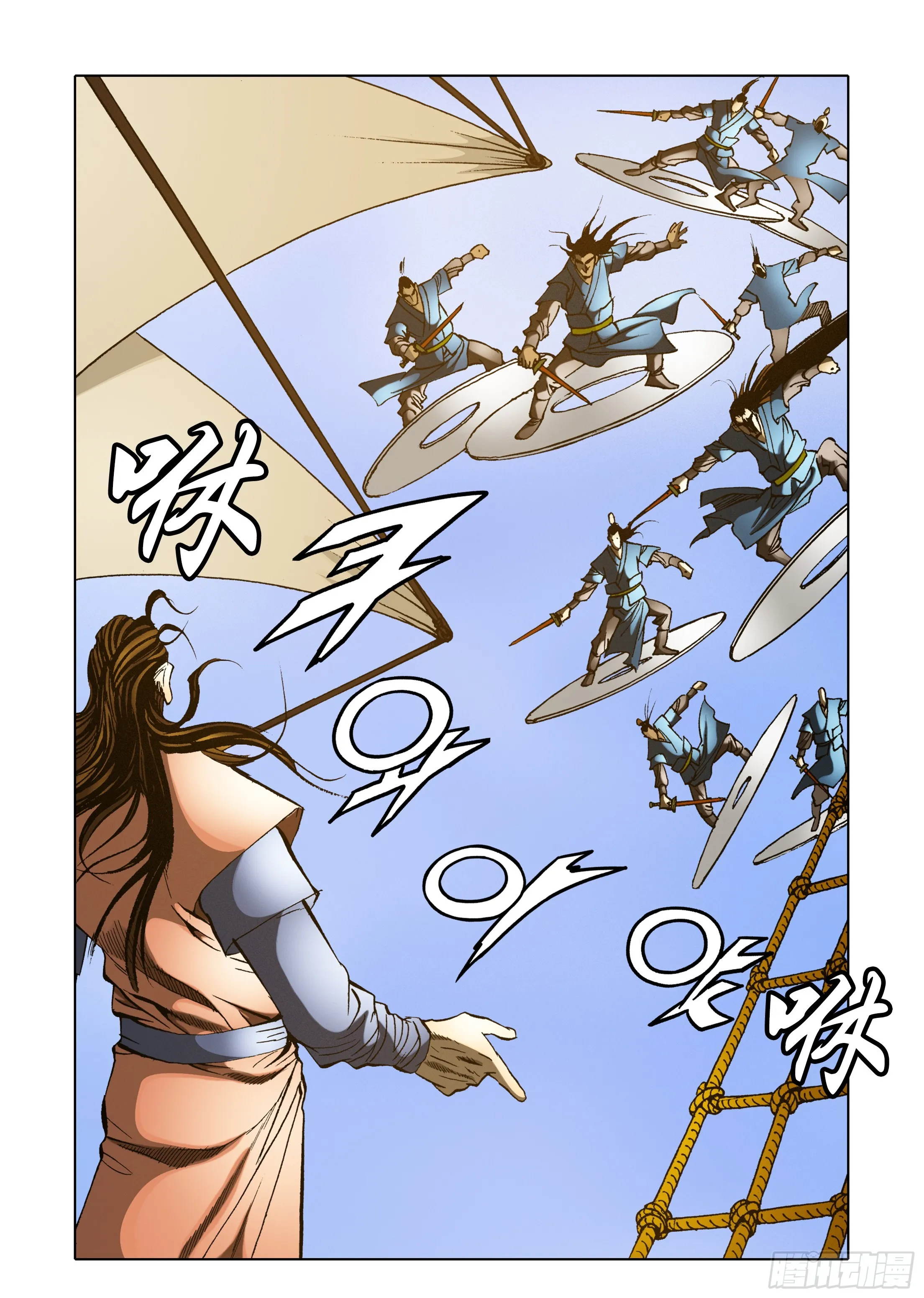 第49话 第34页