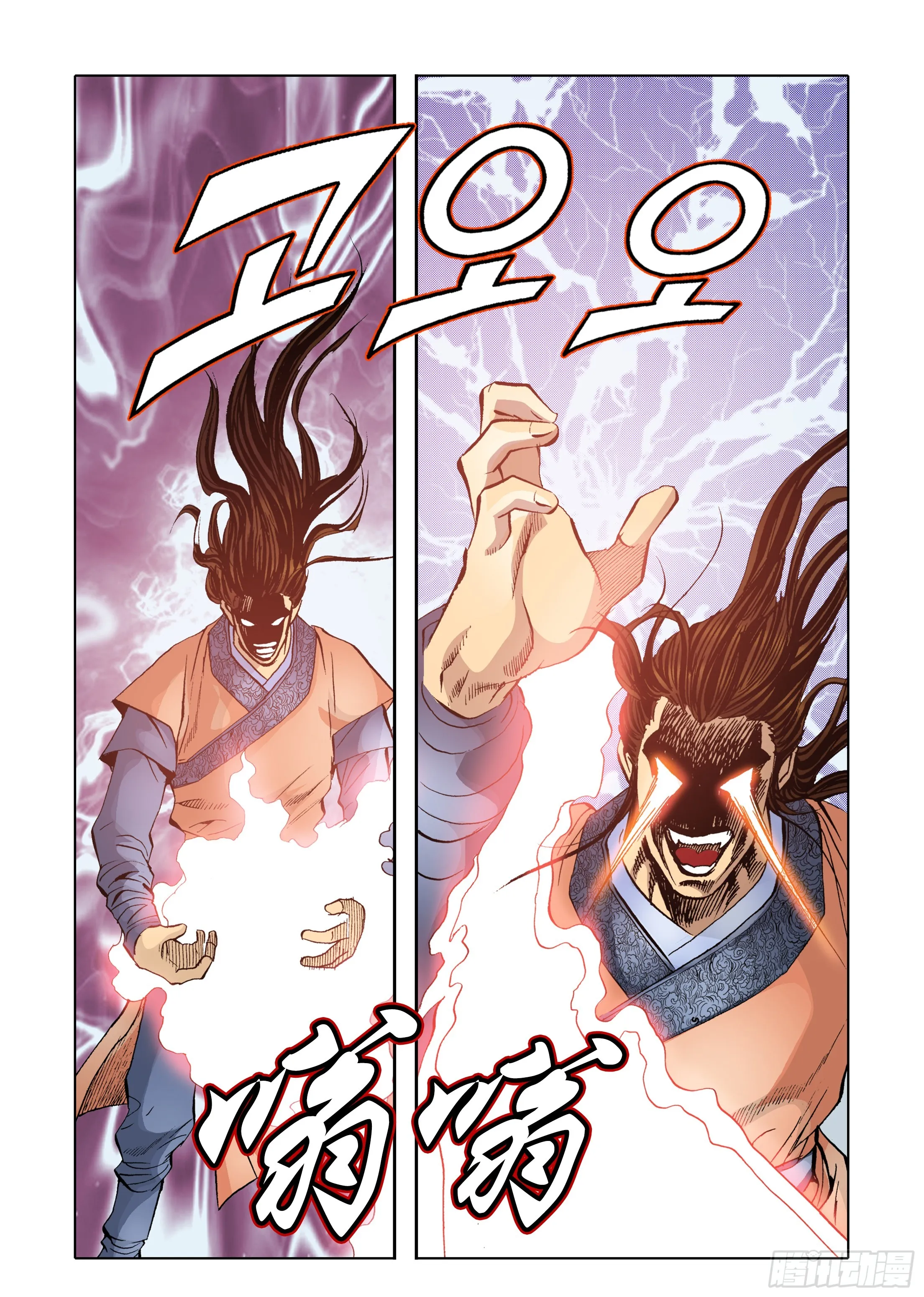 第49话 第36页