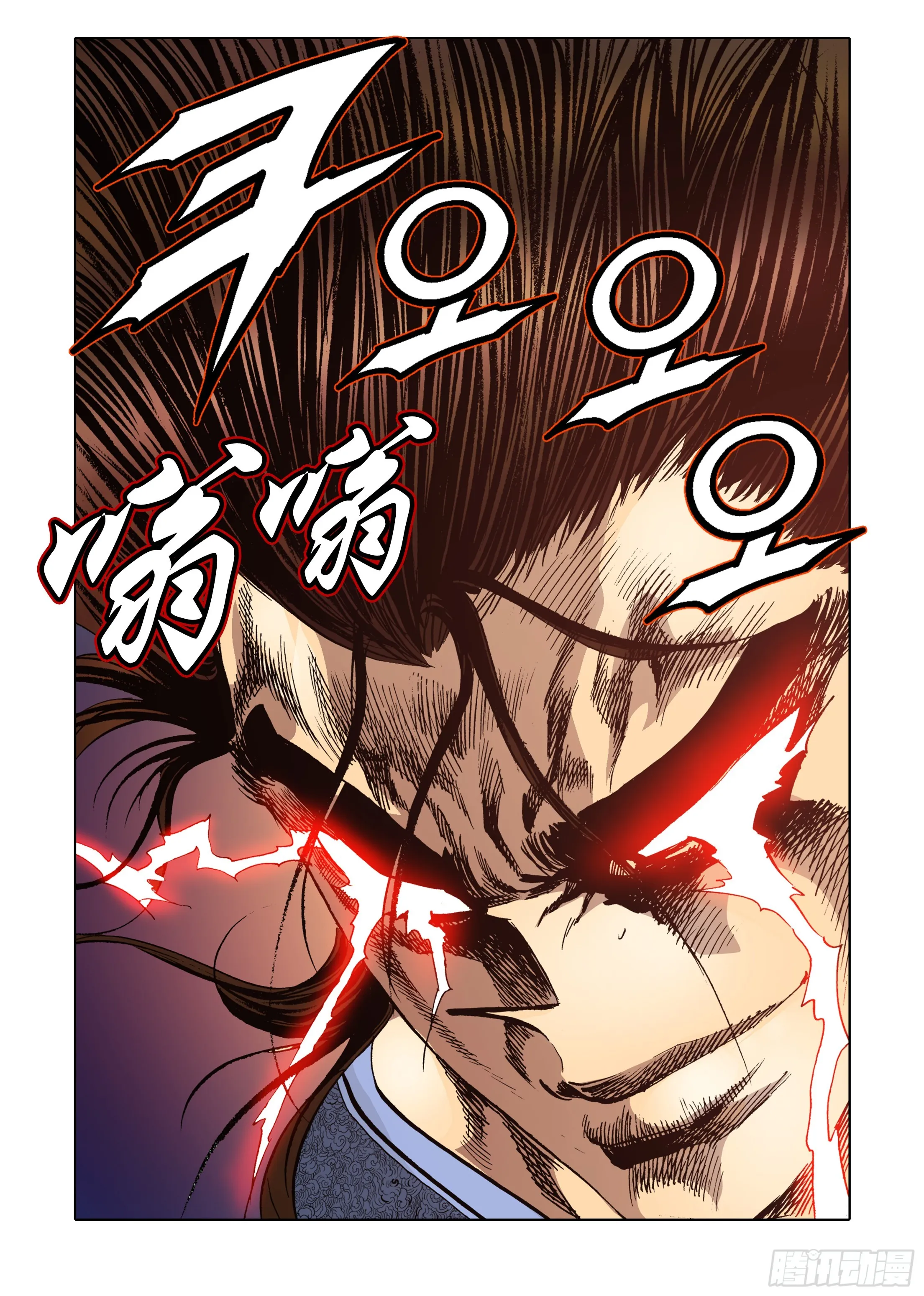 第49话 第37页