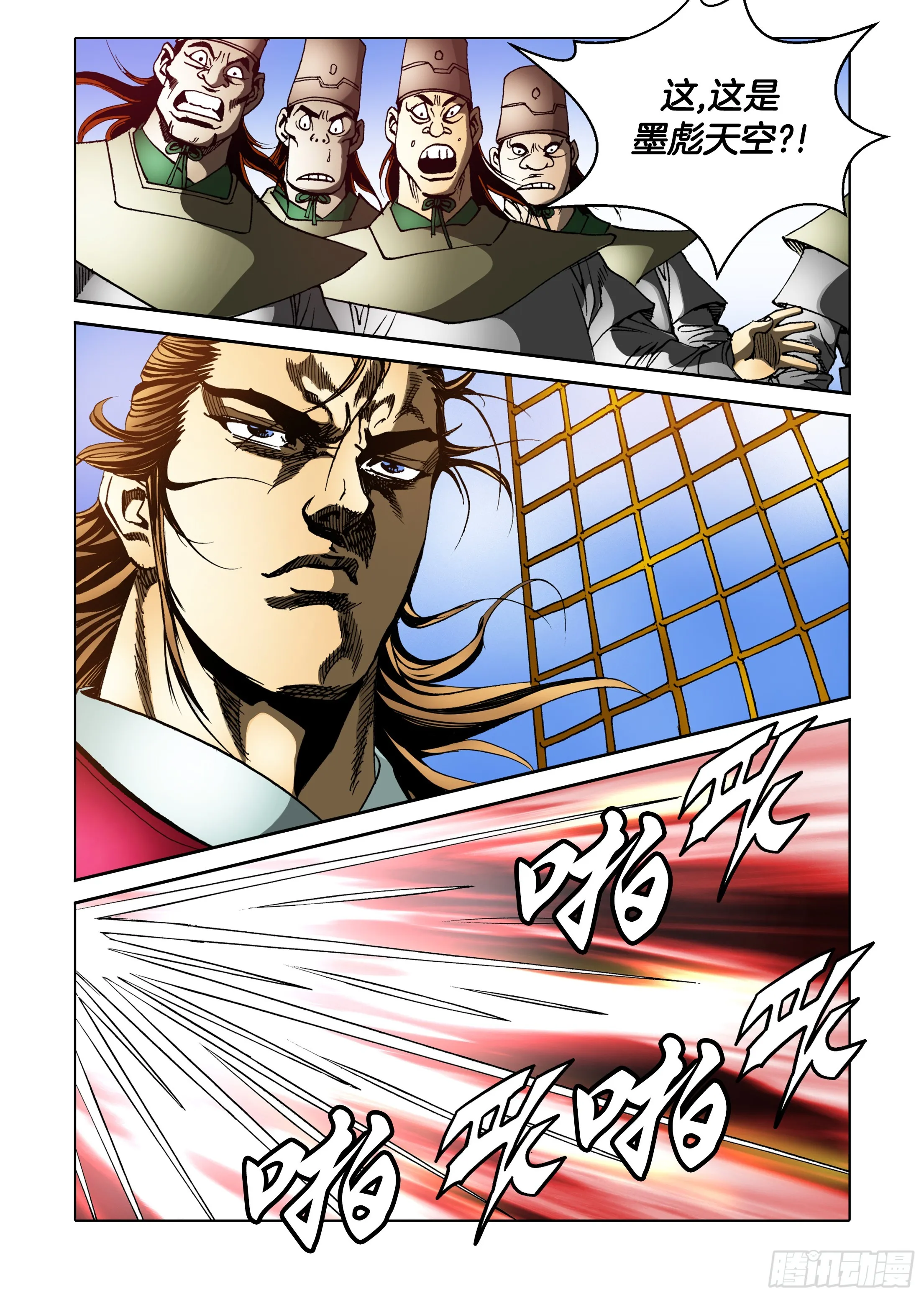 第49话 第39页