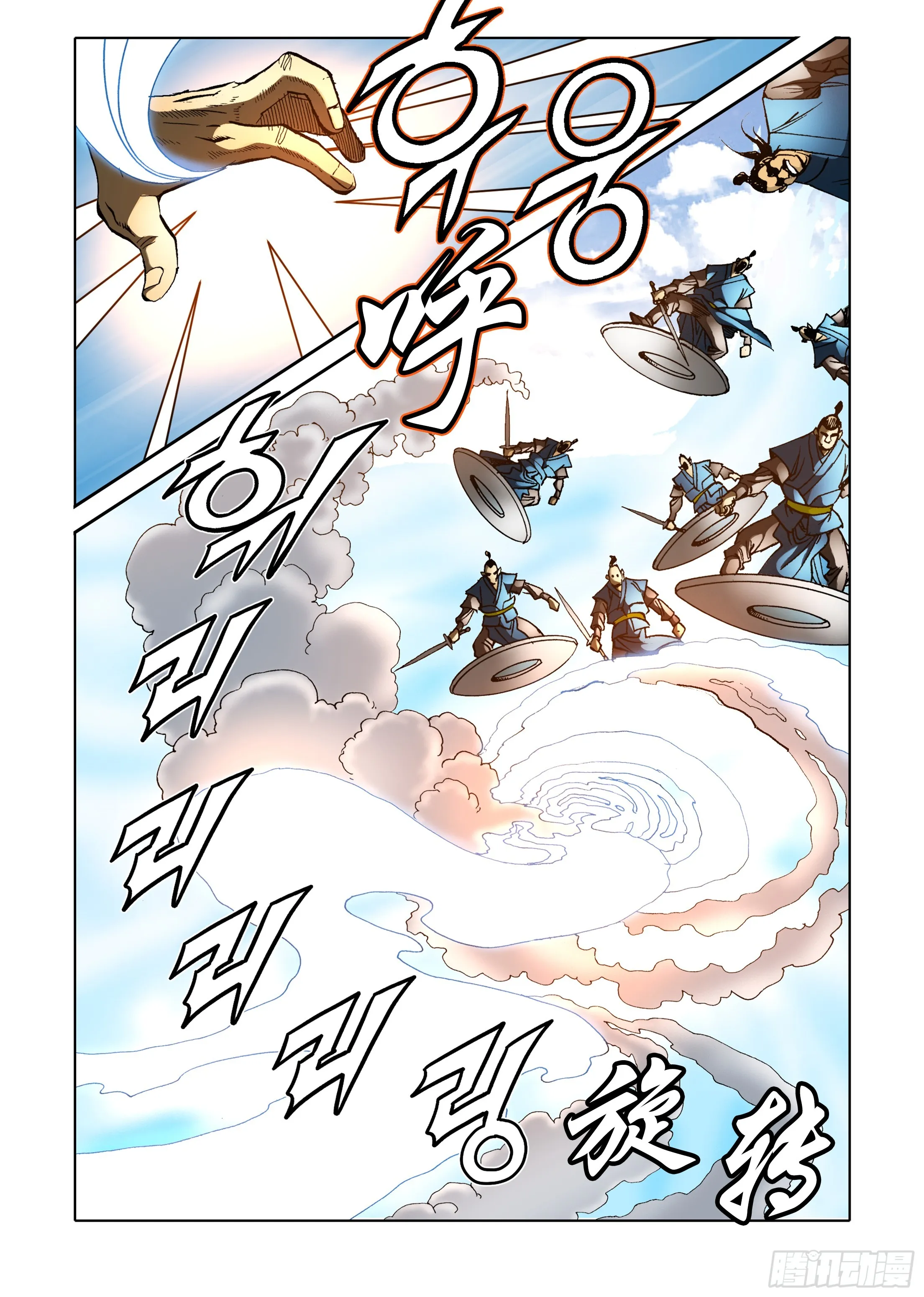 第49话 第41页