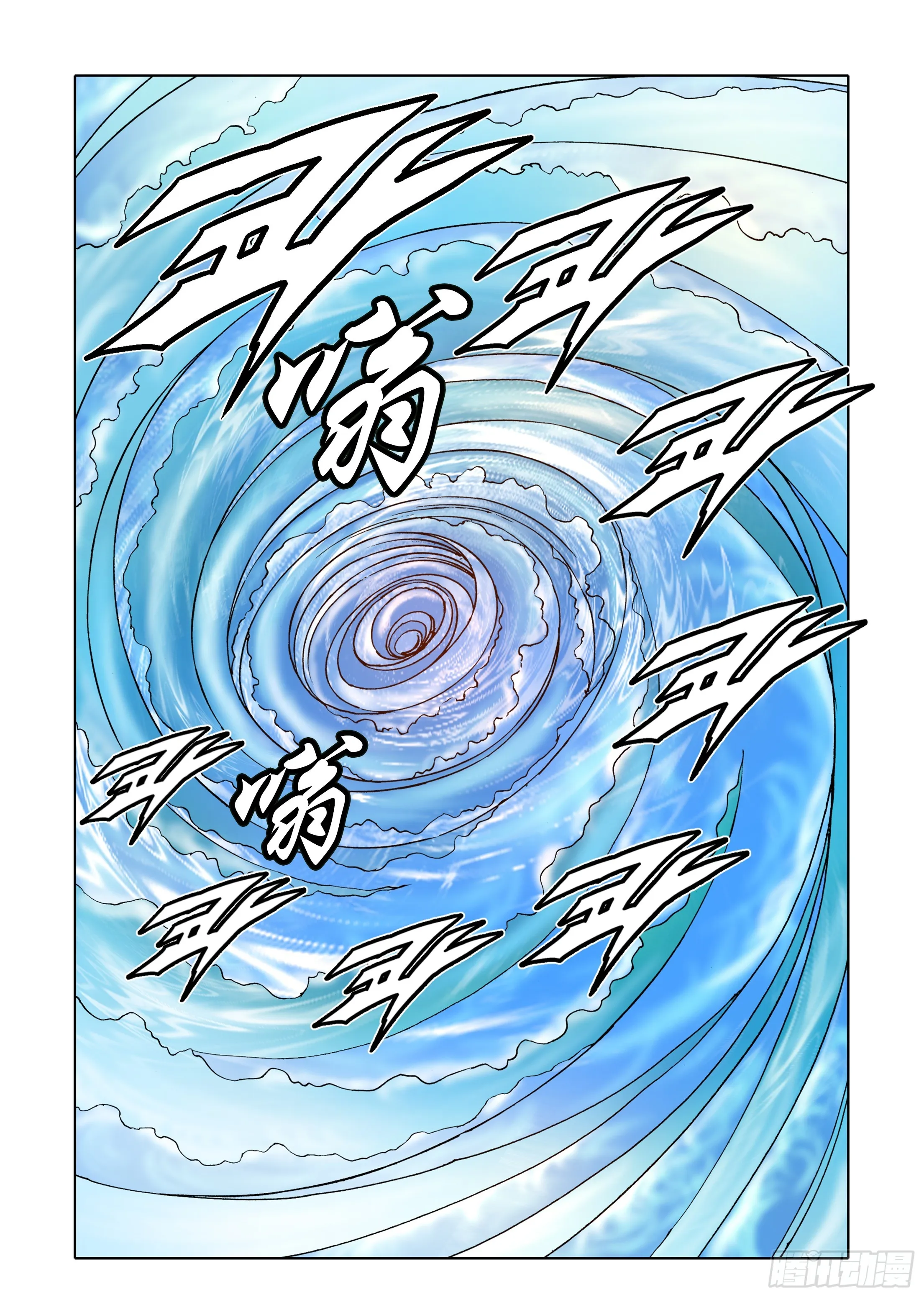 第49话 第42页