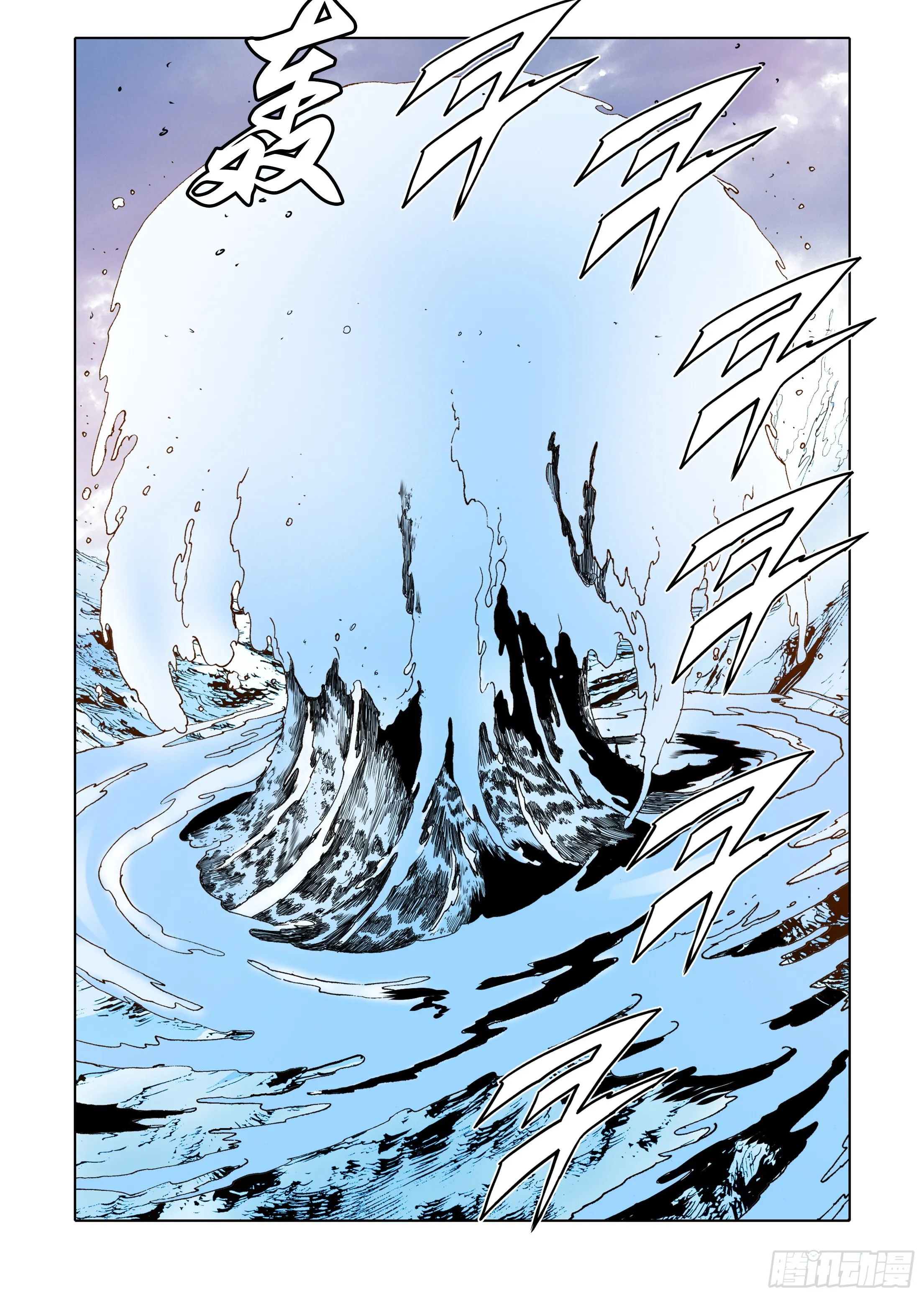 第50话 第7页
