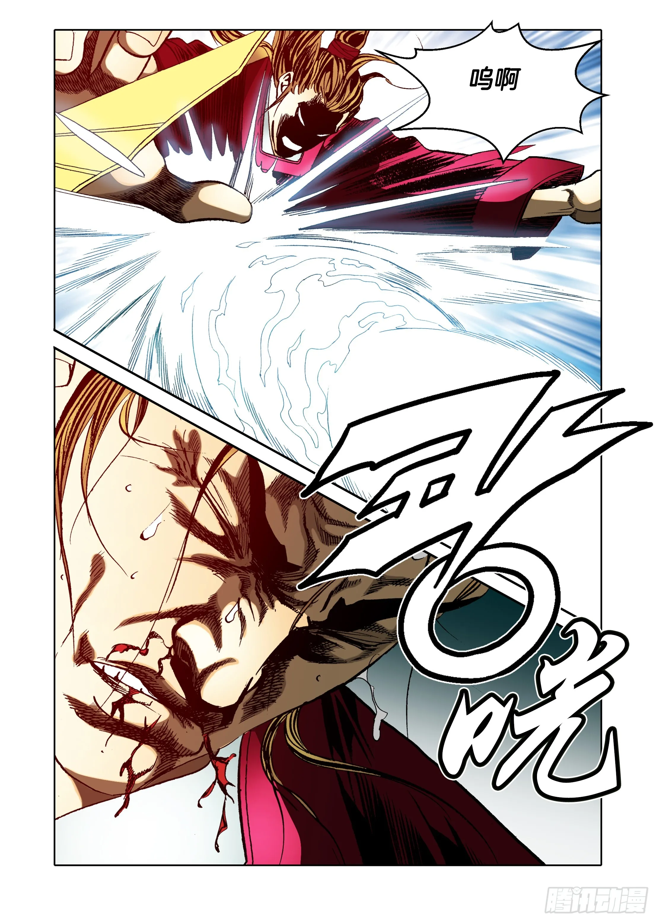 第50话 第29页
