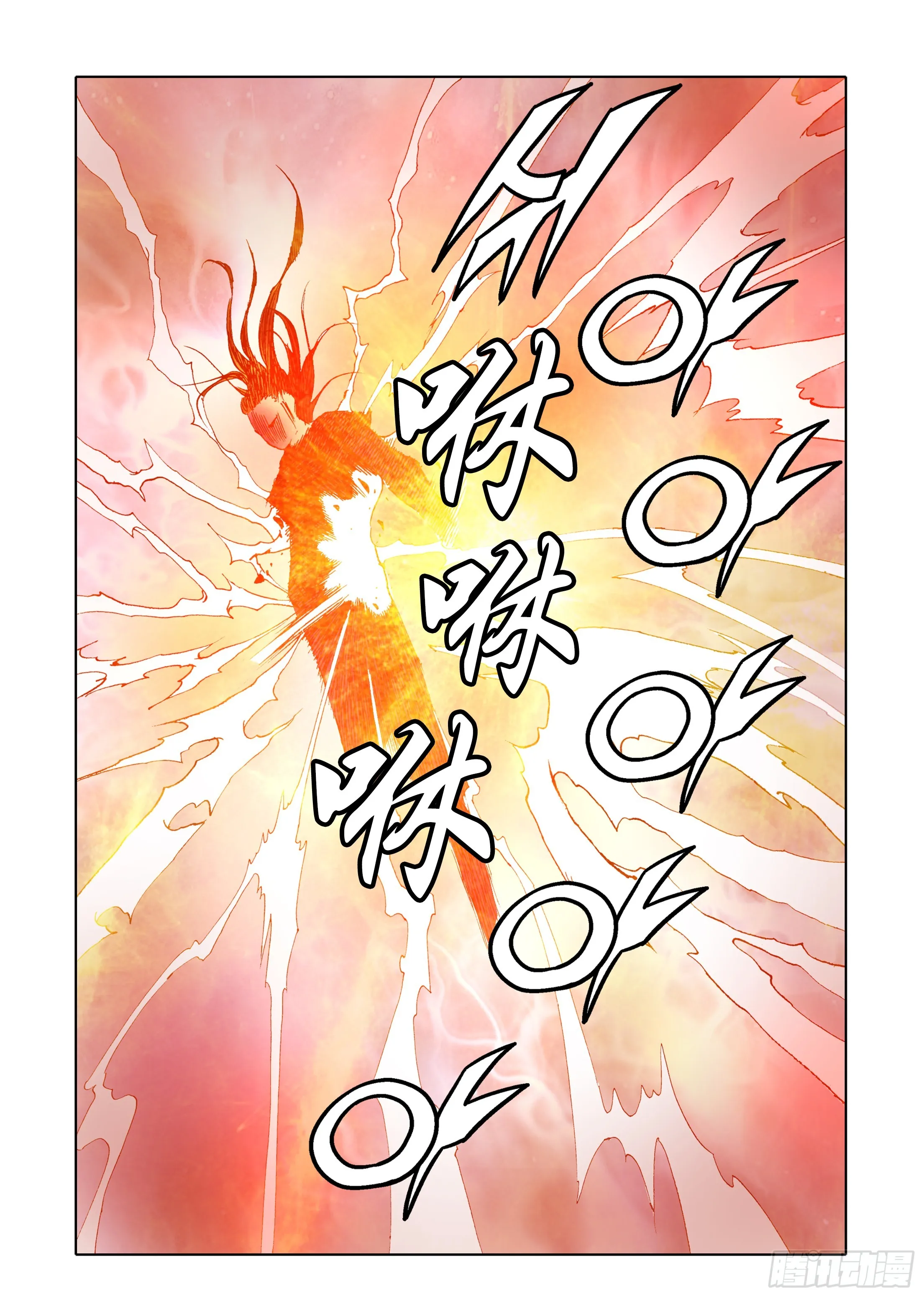 第50话 第46页