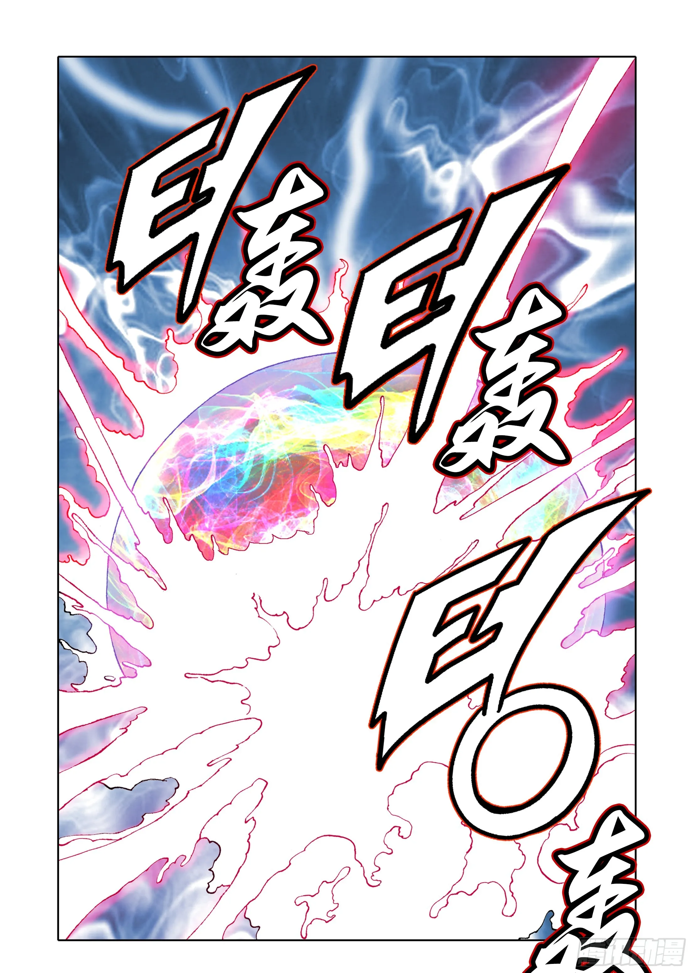 第51话 第13页
