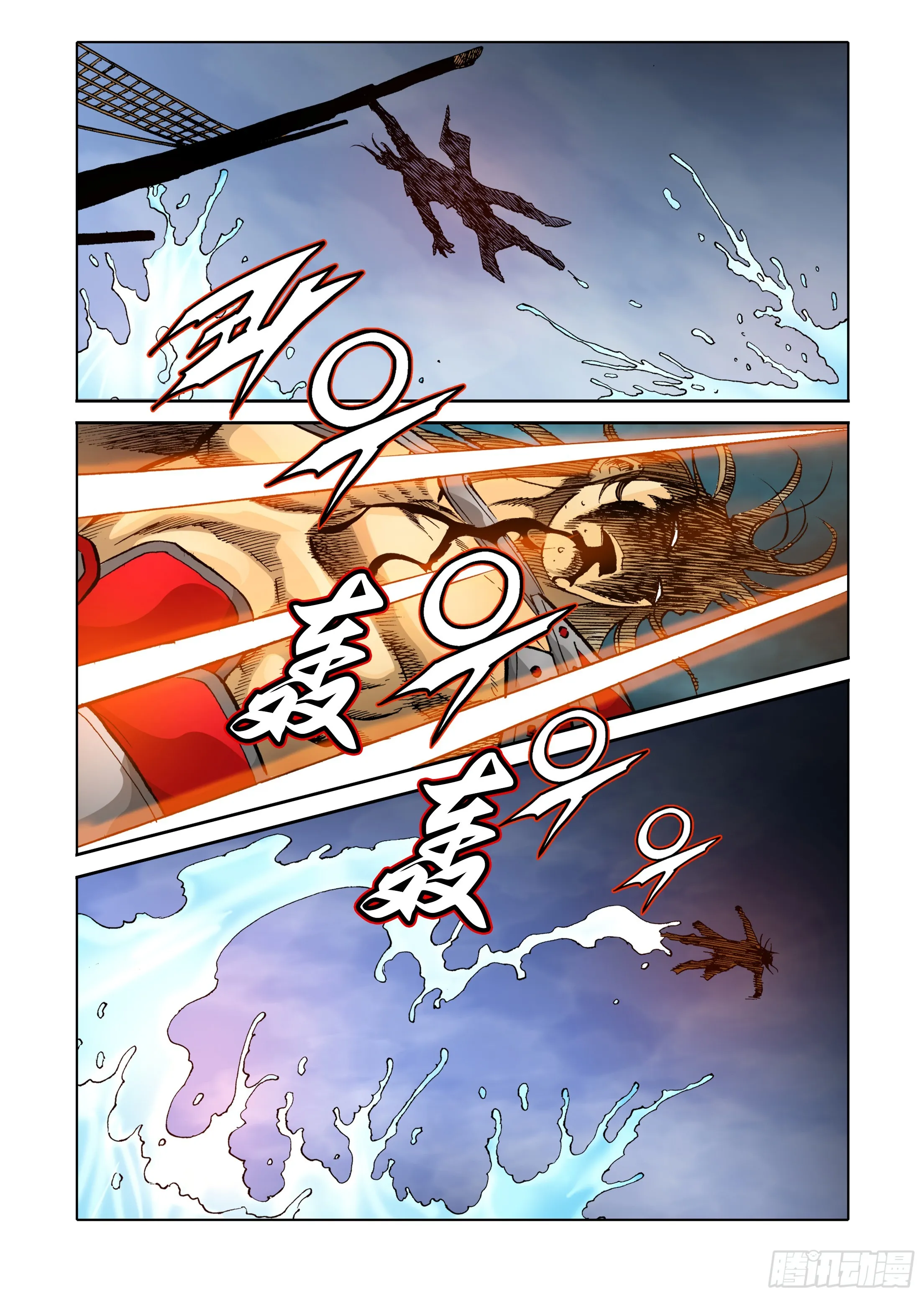 第51话 第16页