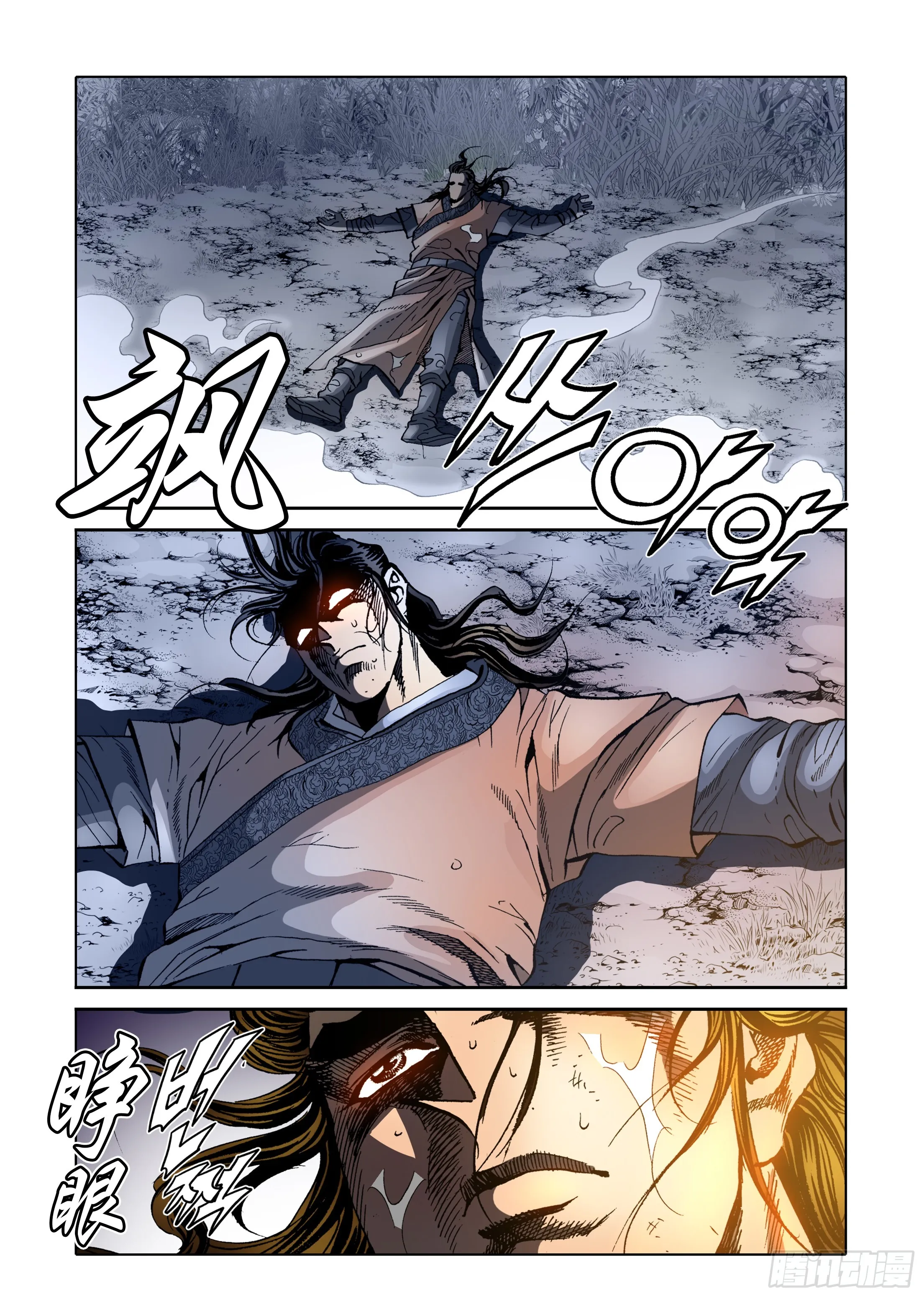 第51话 第25页